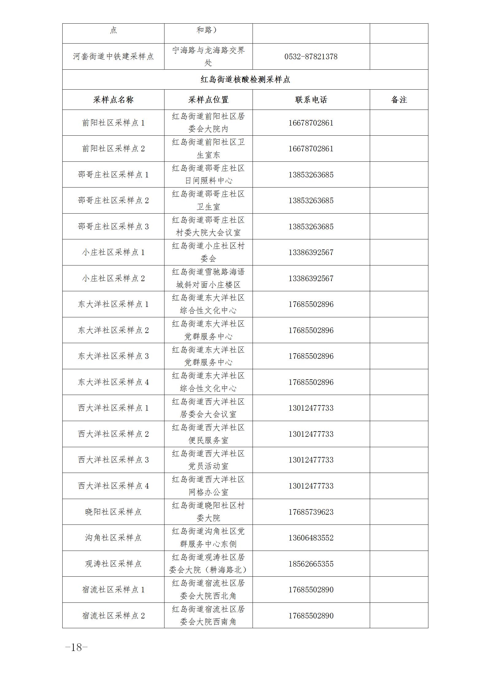 793fd17a305b4b6f80490c3a3e5d54e5.jpg
