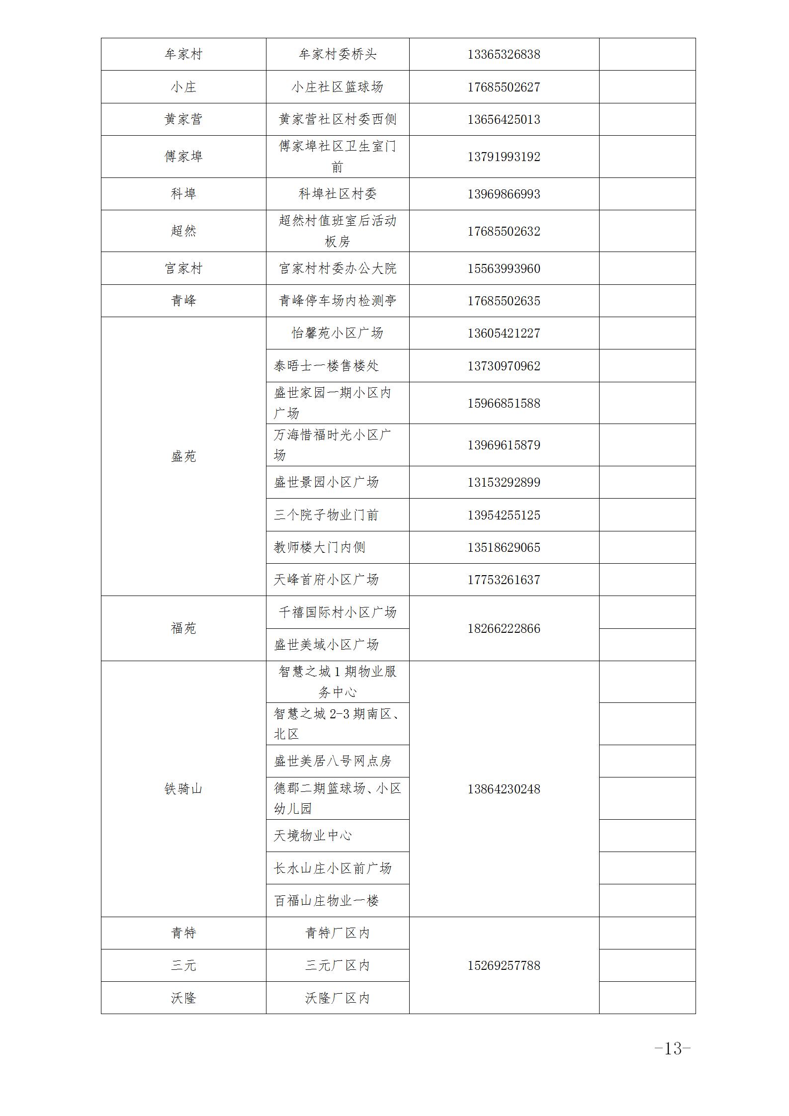 7ed56f3186ea46f99fc0d8e624e80a75.jpg