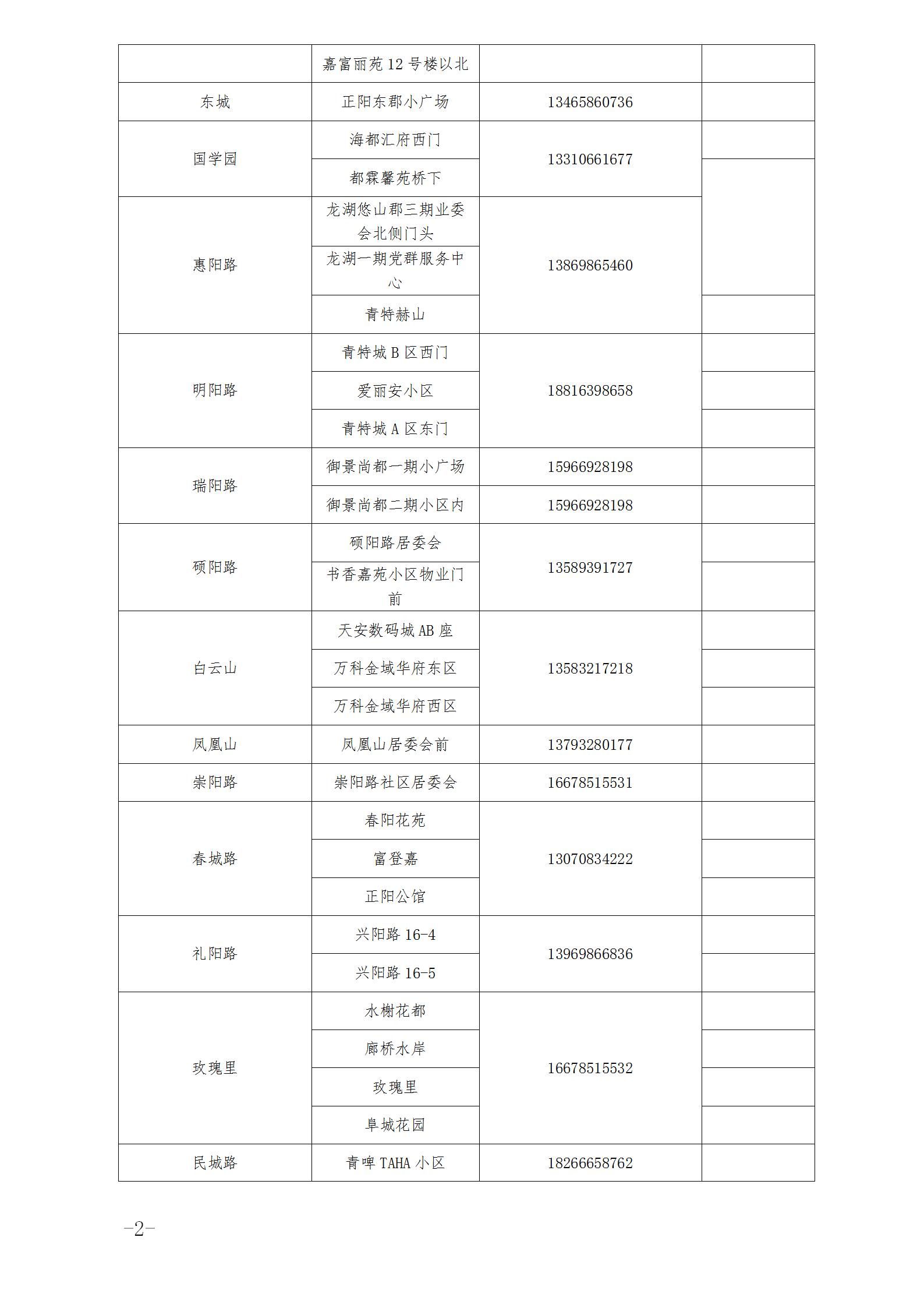a0e9fc22f73f4e1f802b11aaf4a6bafa.jpg