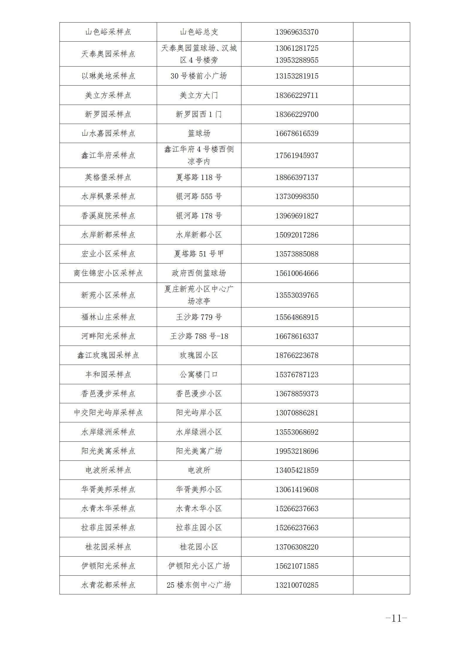 a7b39fedbe6b40cfa49d32ce56c986e4.jpg