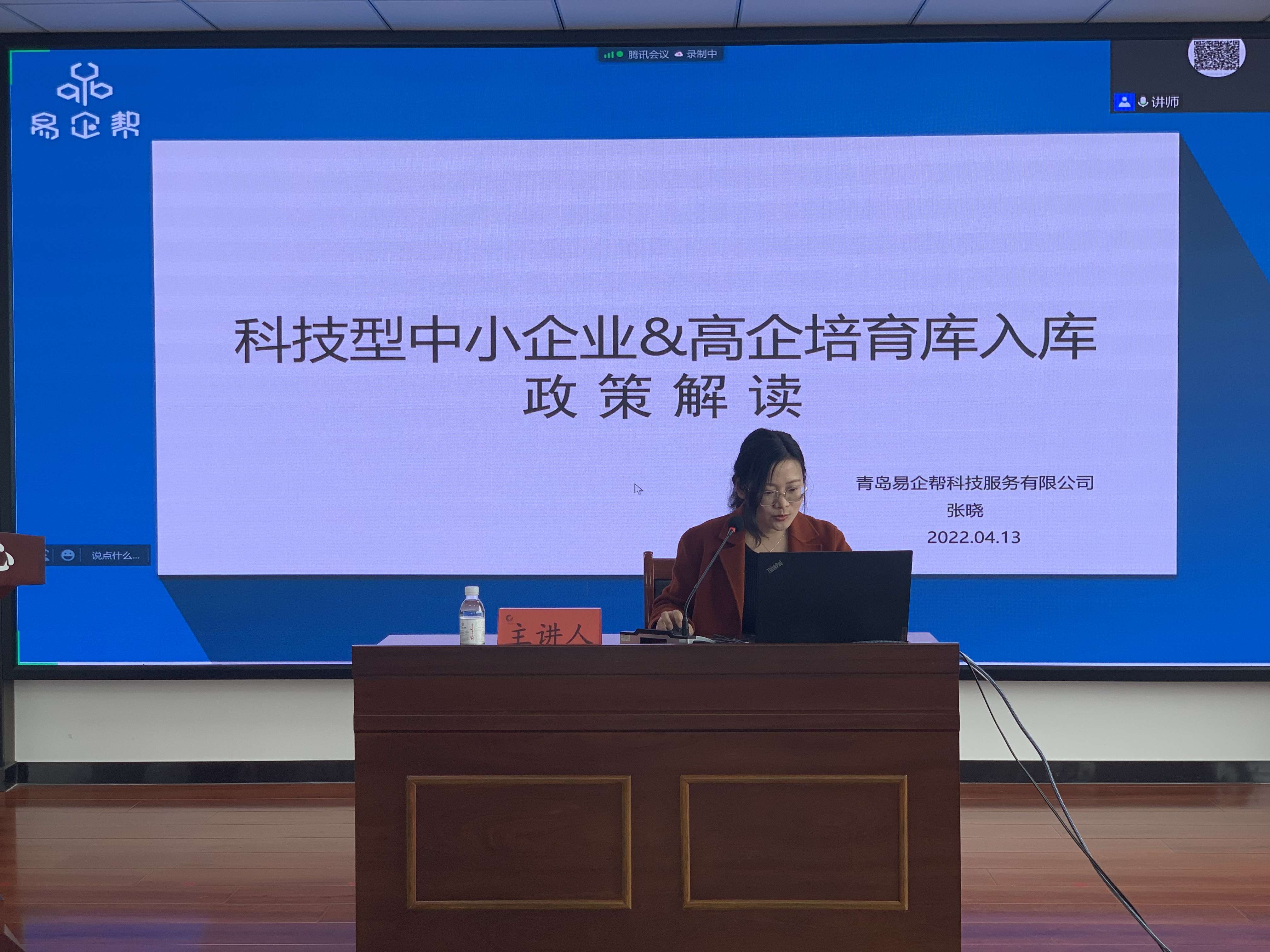 abd9ec2355c2451fb43fbdf7809e8456.jpg