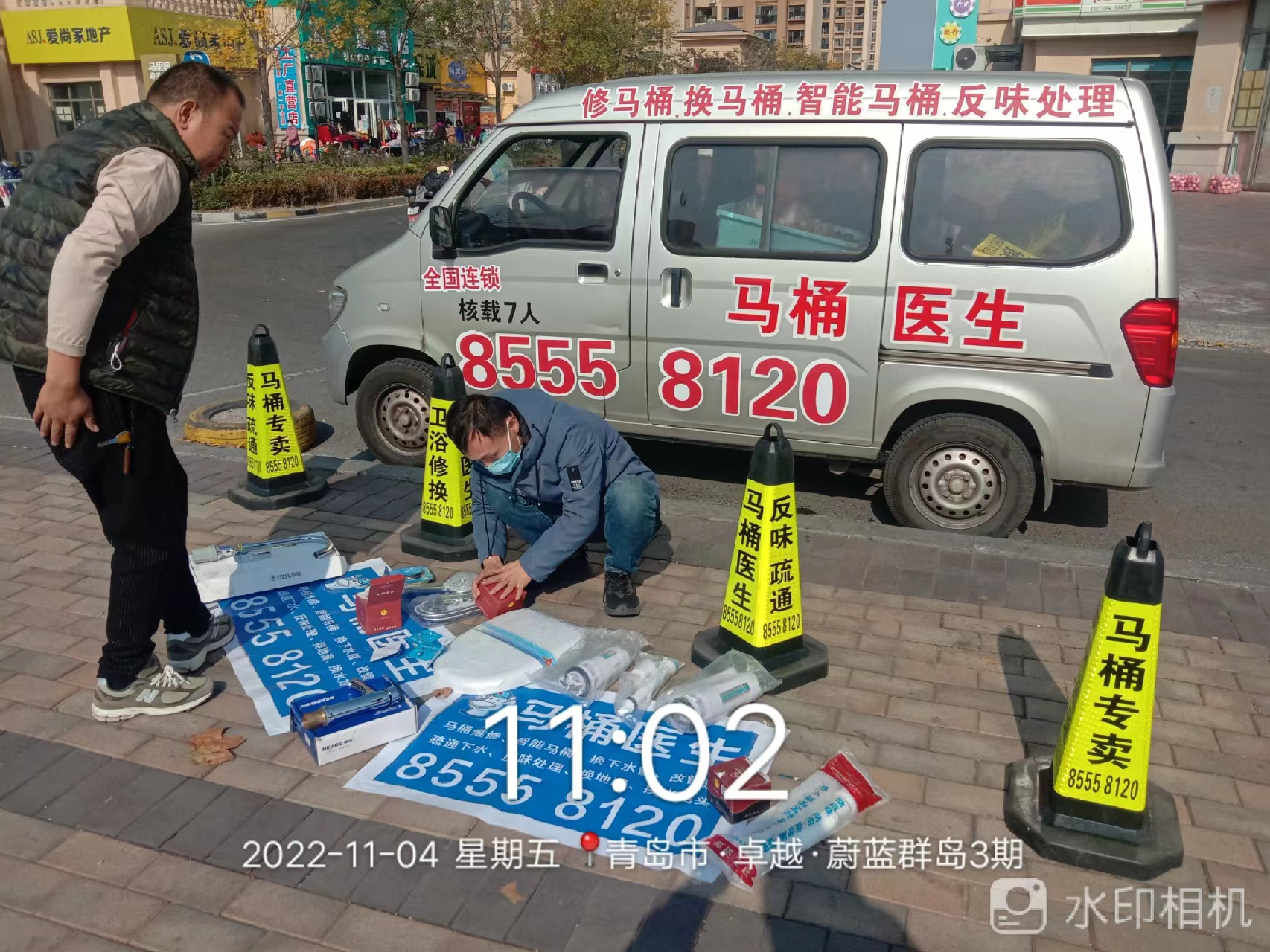 1d78abd0030a4530a26de852b9841627.png