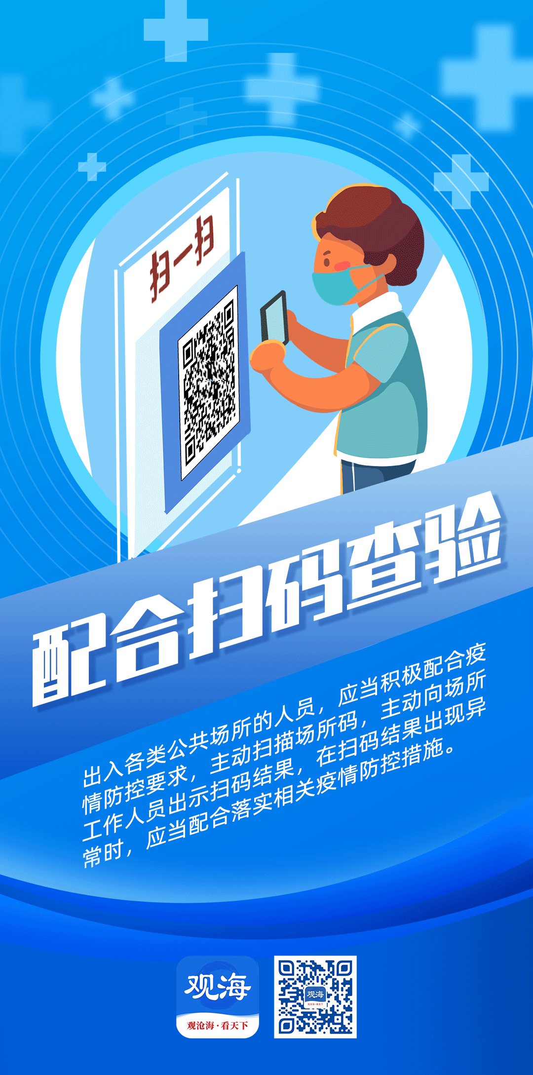 4ff0627e76d9416d8cd047d47879970e.png