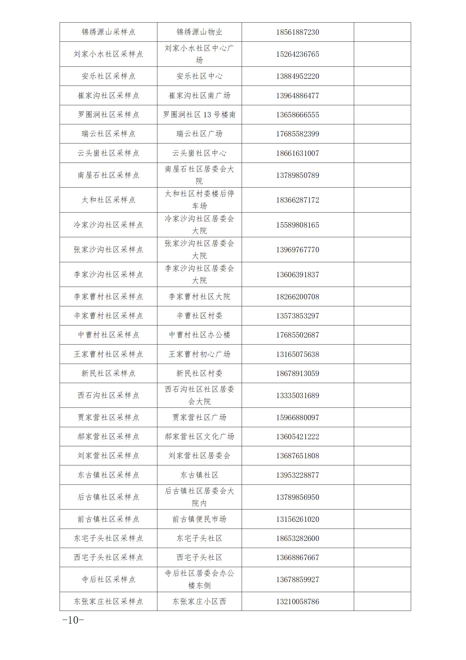 396ba5a5d650454a871cc5de9ecb123c.jpg