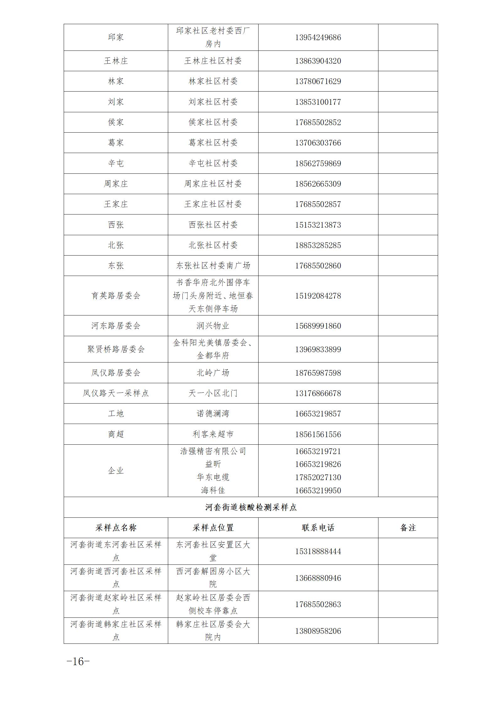 b2d878f13c284b69bb9e30cc614abbe7.jpg