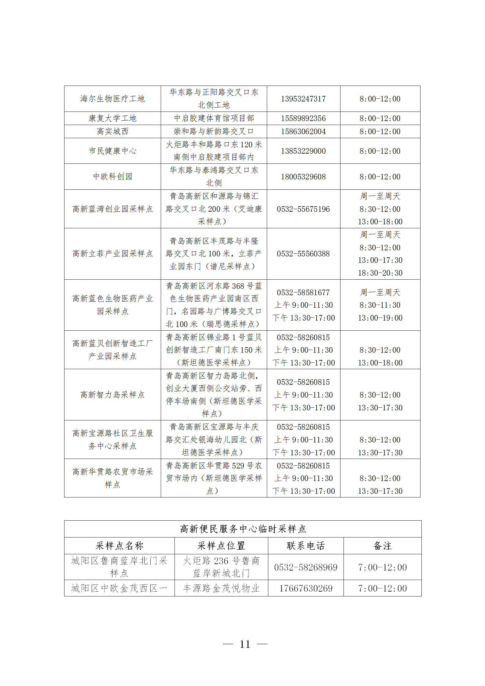 2d4edece0a9246c5ad07f9621fbe67a5.png