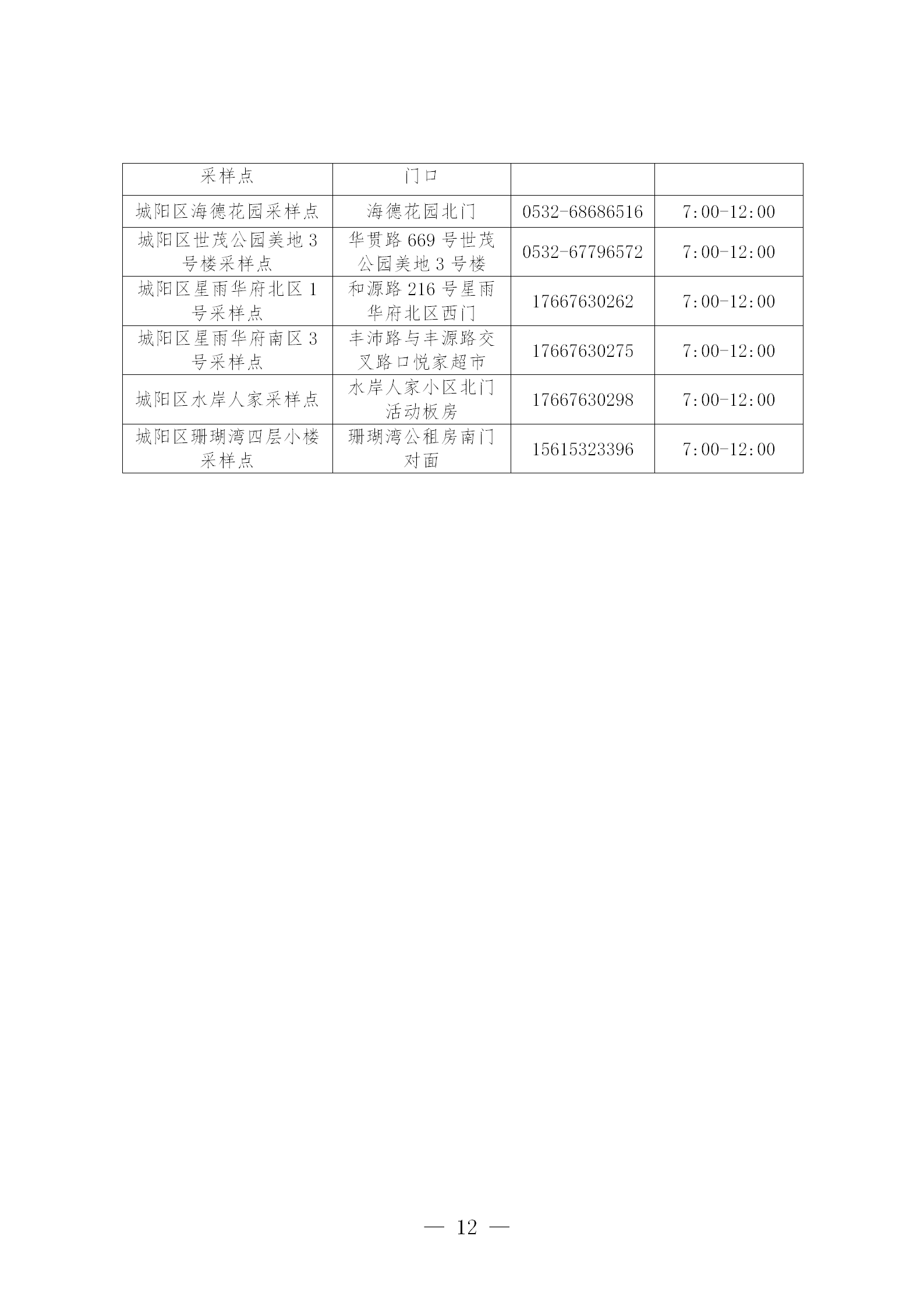 9b16ce2e61a440199e78fde42cd6d579.png