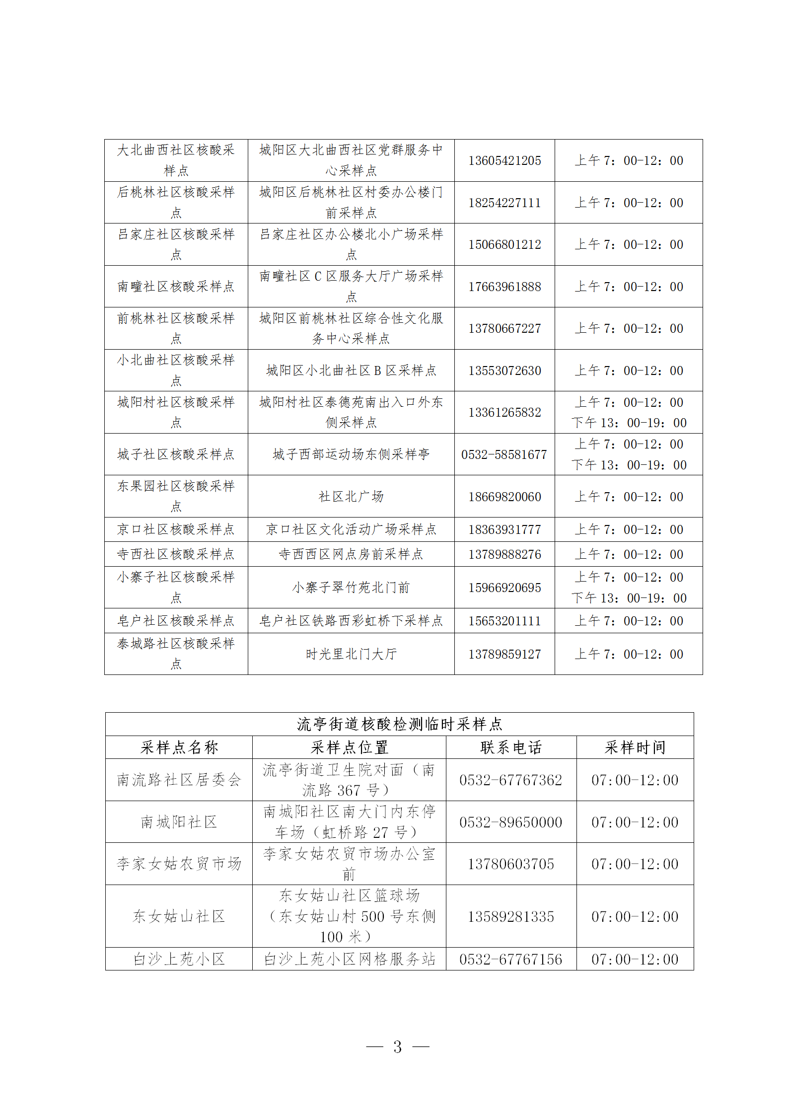 bc287b7fea0a4f6482291c9dc976bbba.png