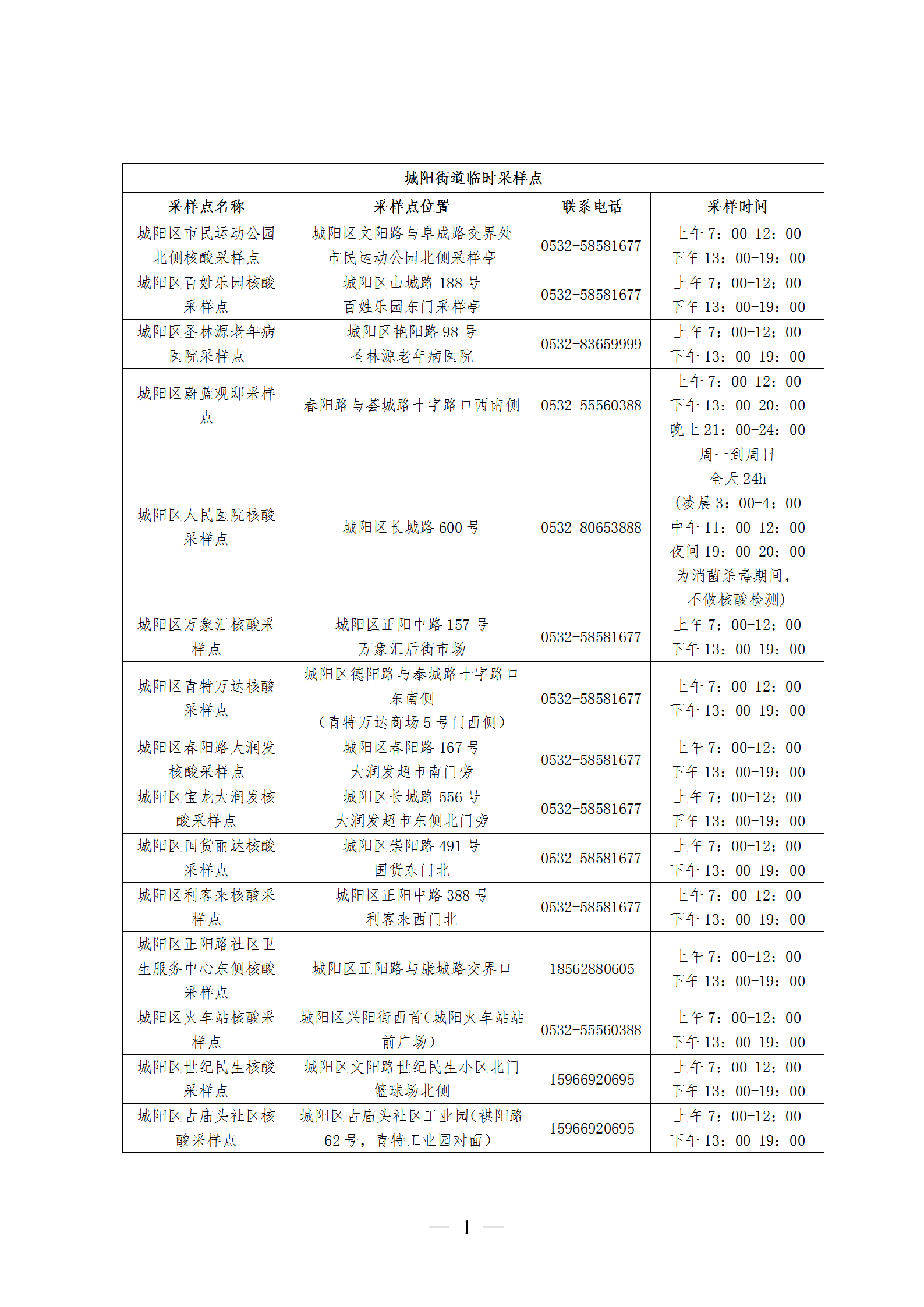 fb3872677bb745fa9963ef0f7facd1fc.png