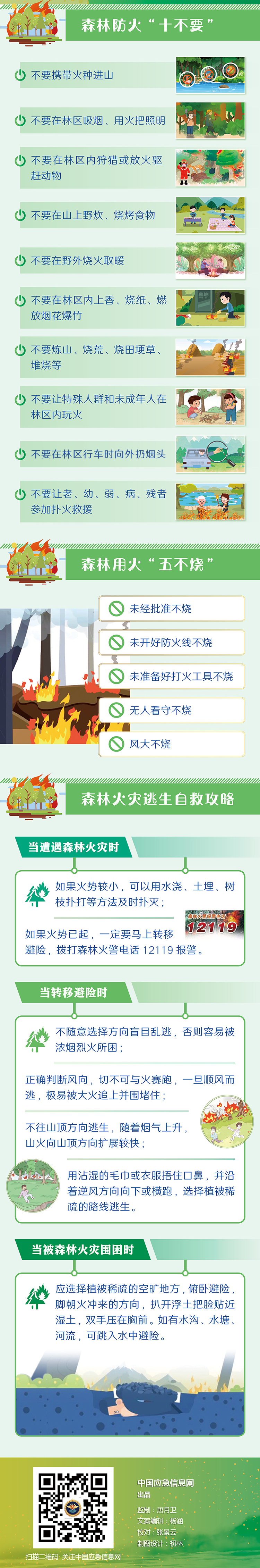 00acfd01a75f487a831ea660697d4dd8.png