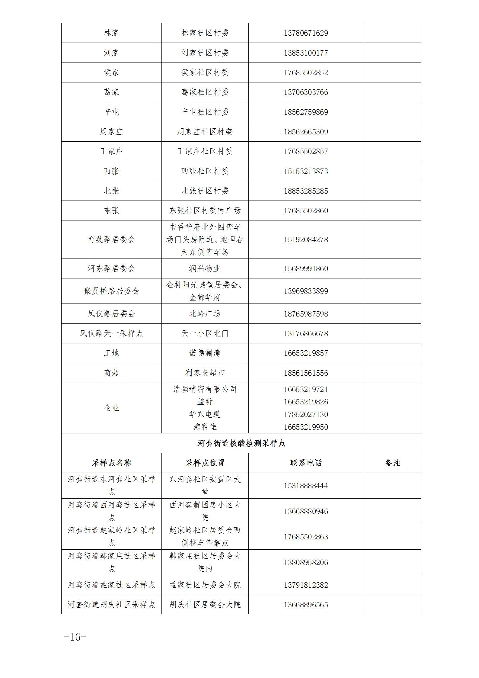 fc48ffe9d5c34c64bc2f6d918a8a43ae.jpg