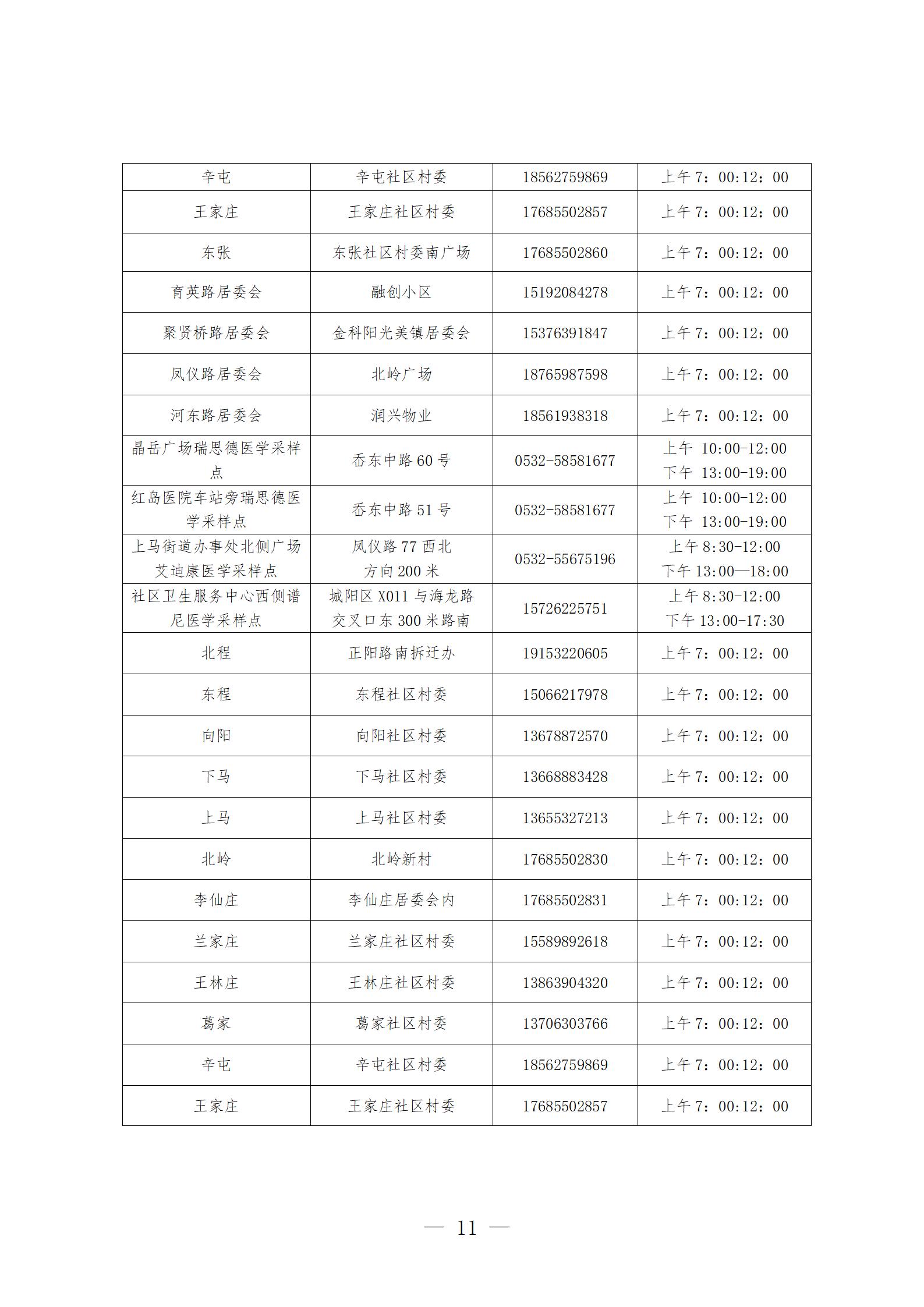 461b29a2b20a4fb5ae82acbb3dadc4e3.jpg