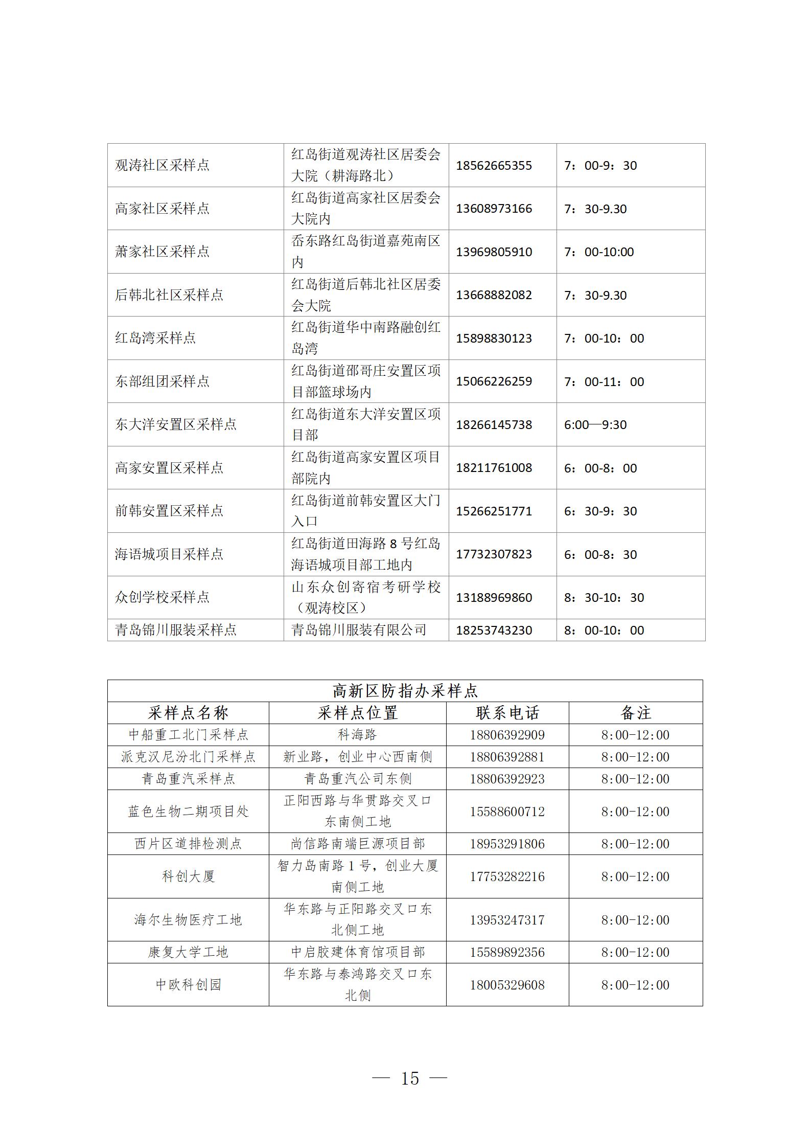 4b905a7428ec4cfb85f6befddd20bd54.jpg