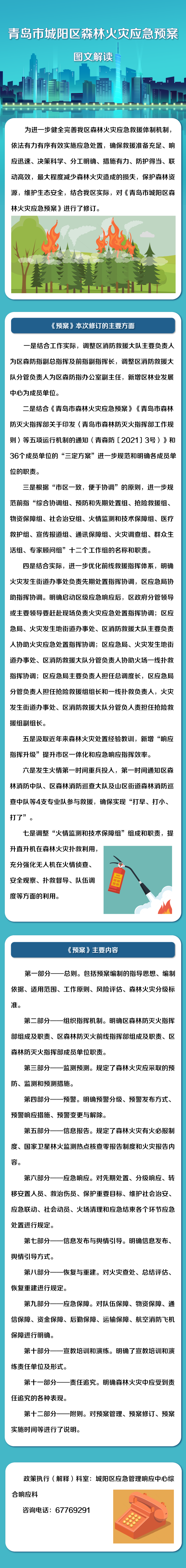 373d1af6c9504f01b66b24915fc17e57.png
