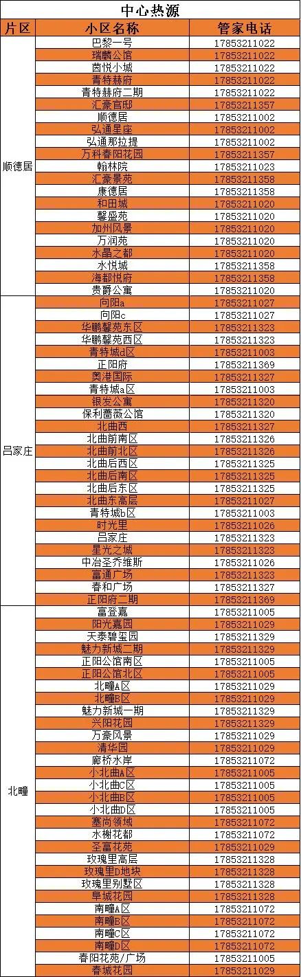 d7ec671638e6442a934170ccb4cc9e87.jpg