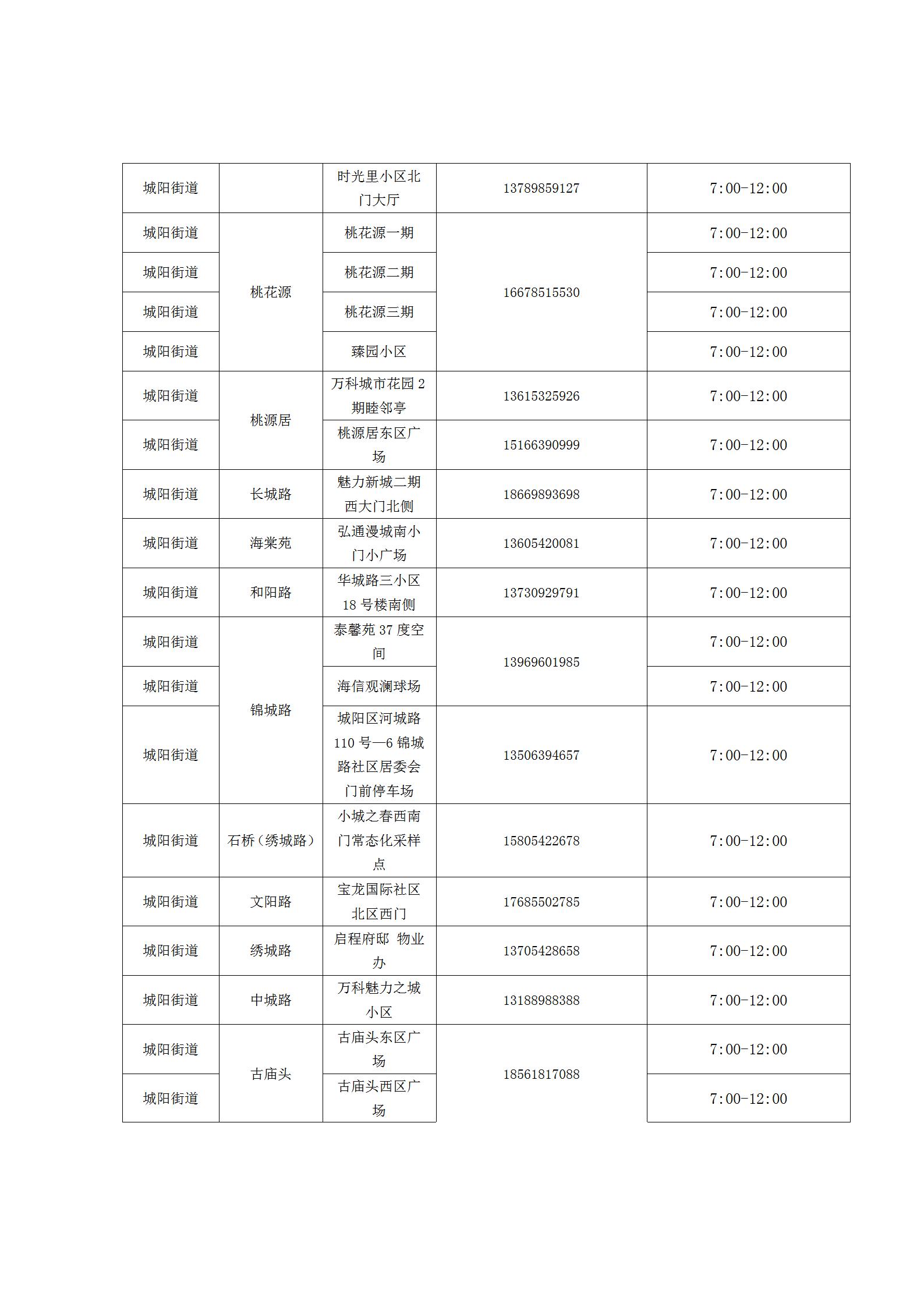 5cb18e1ec0e94760a03a16dc42fac878.jpg