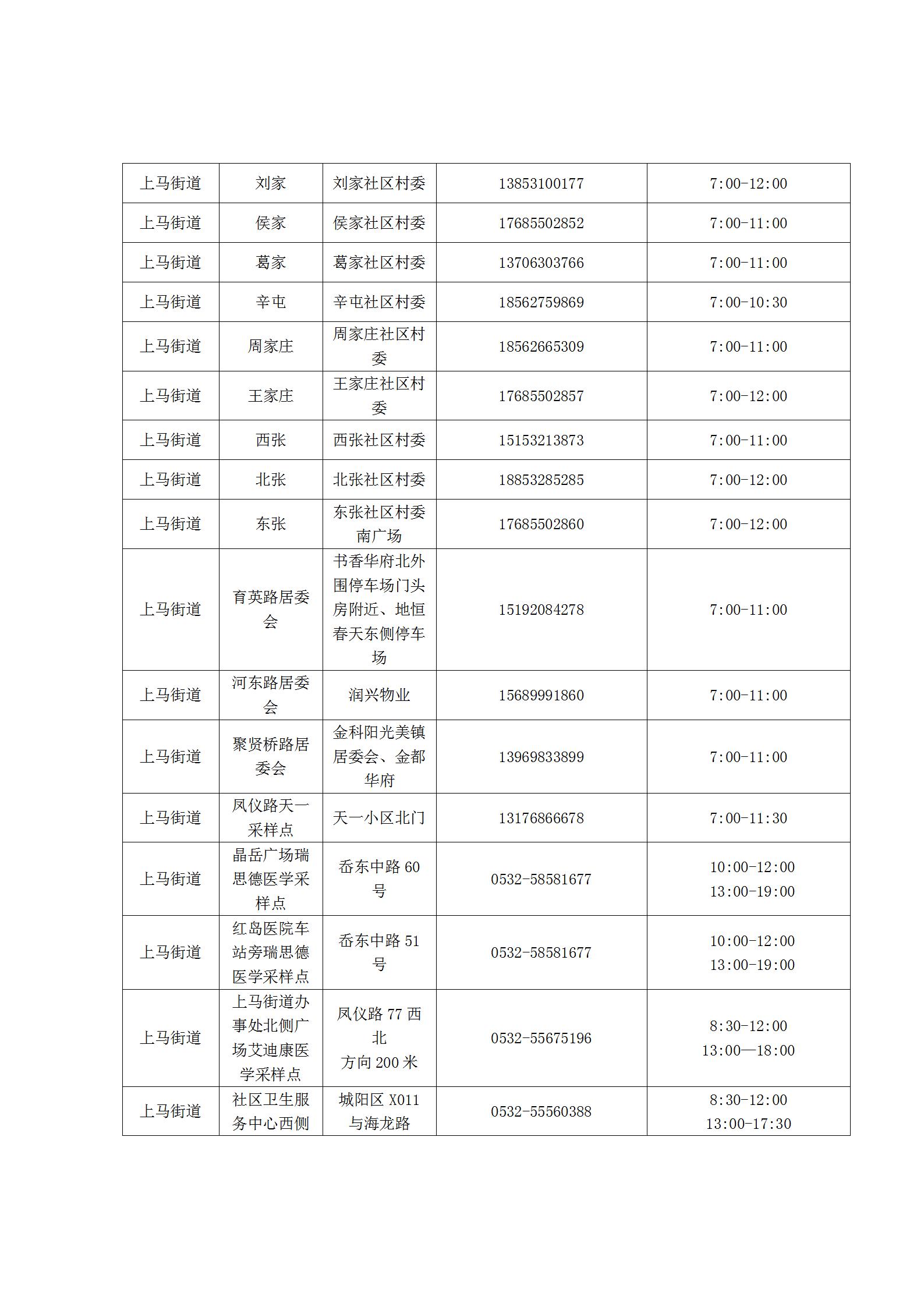 fd4dce5e2011446999fc2d1d60281763.jpg