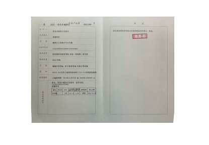 268ca040ef53416e95b8974053f635fb.png