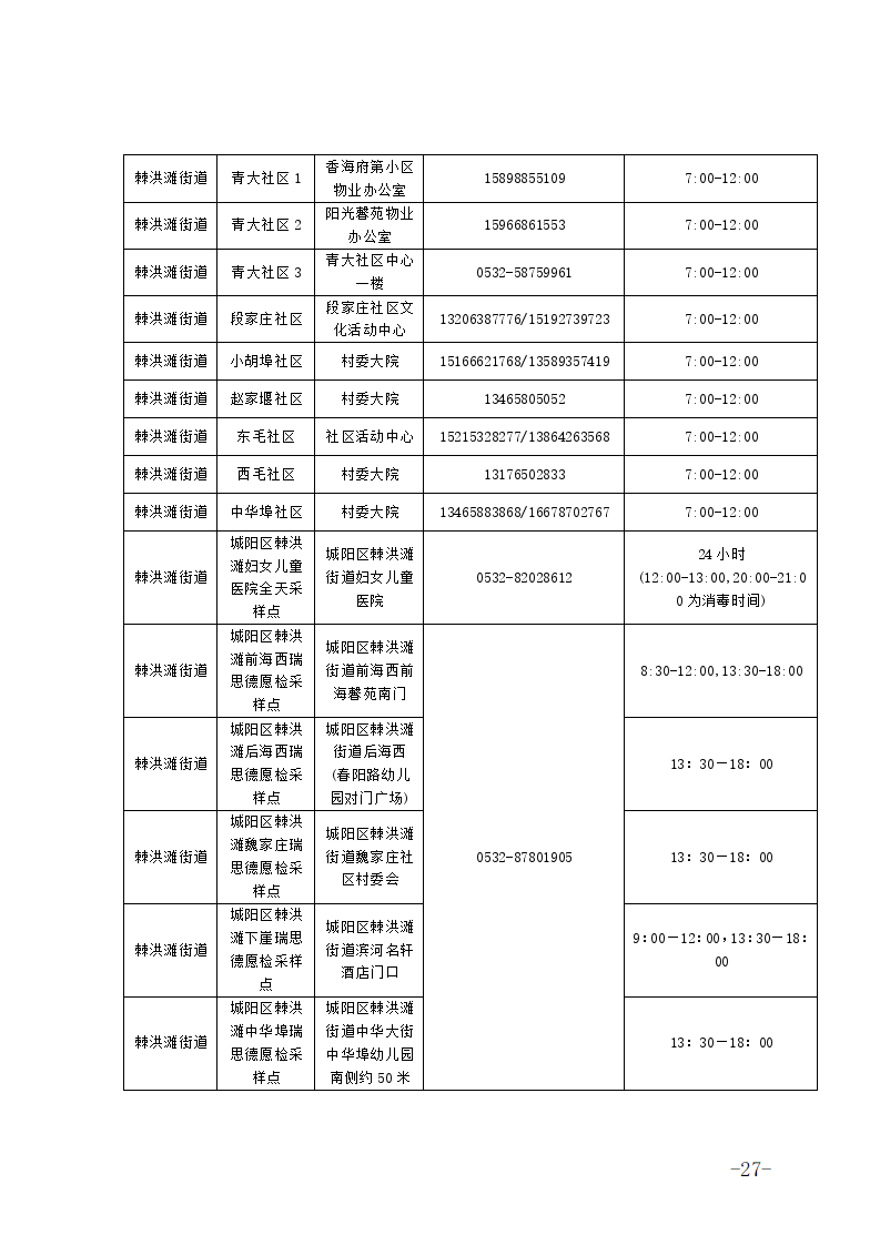 06add7ec62784c4e888fb3dbda097c18.png