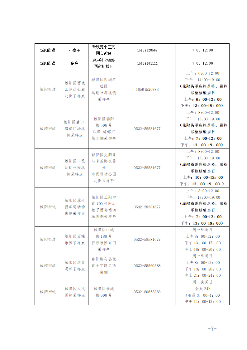 82fc1d06ea9d48f793c7d3390526bc1f.png