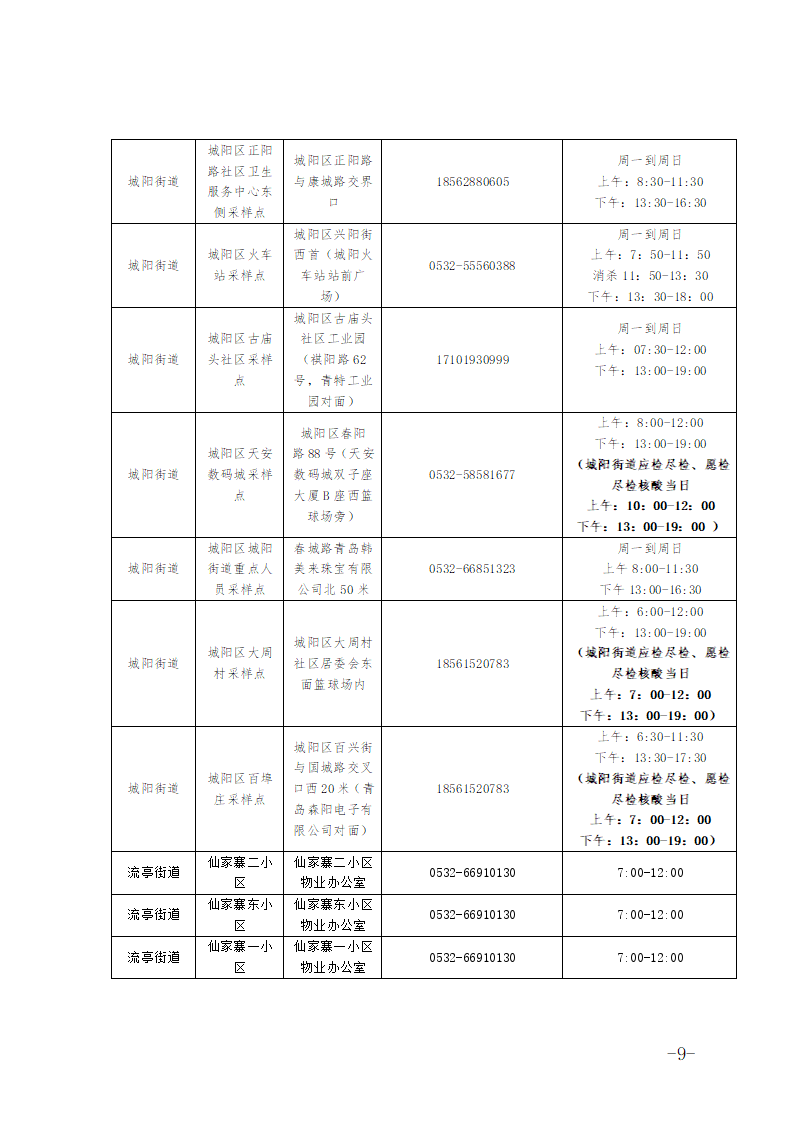 bd7cacb2a2dc4d0a8a23b7874b0b6e9e.png