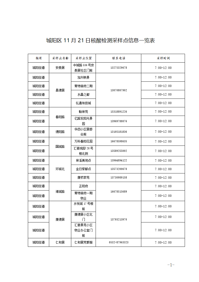 e930818fc6ff40998d3c18ab77eb87dd.png