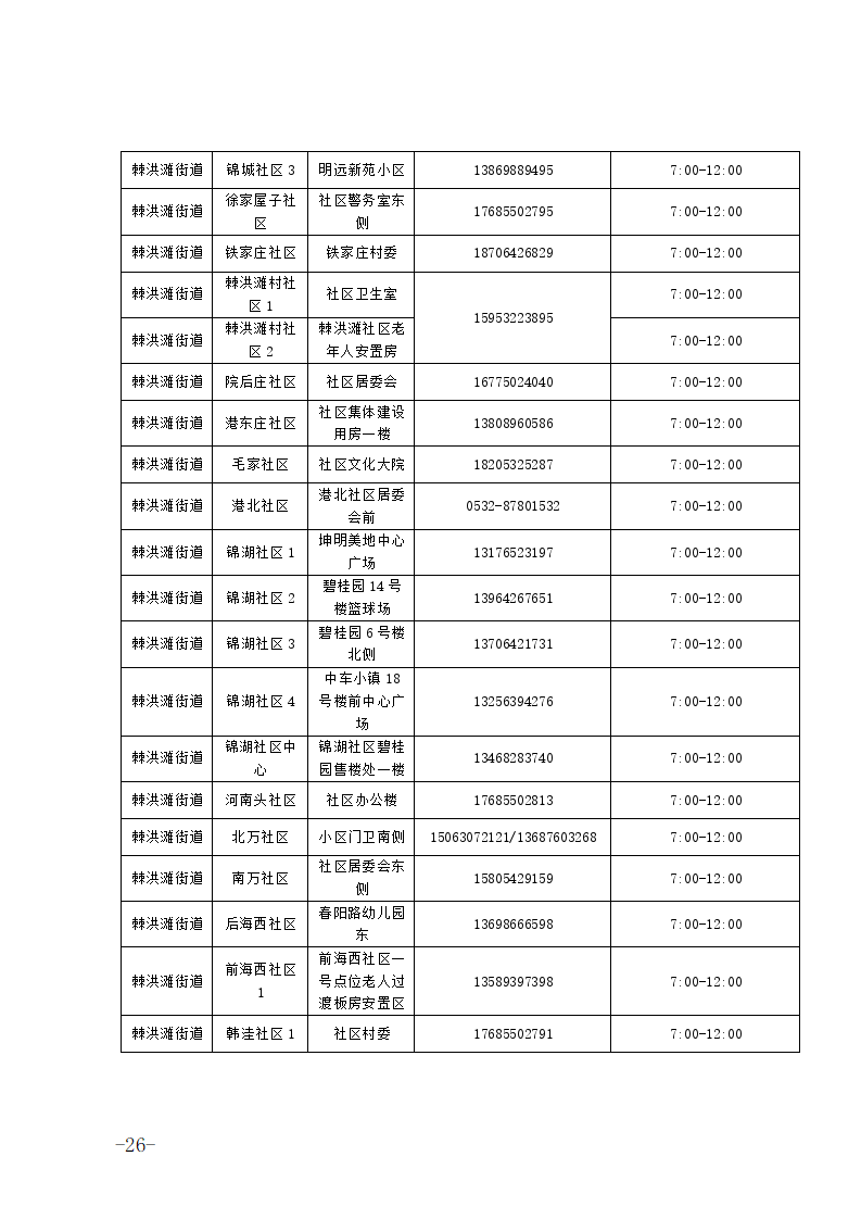 ebc48459537a4009a242bfa500bcd8b5.png