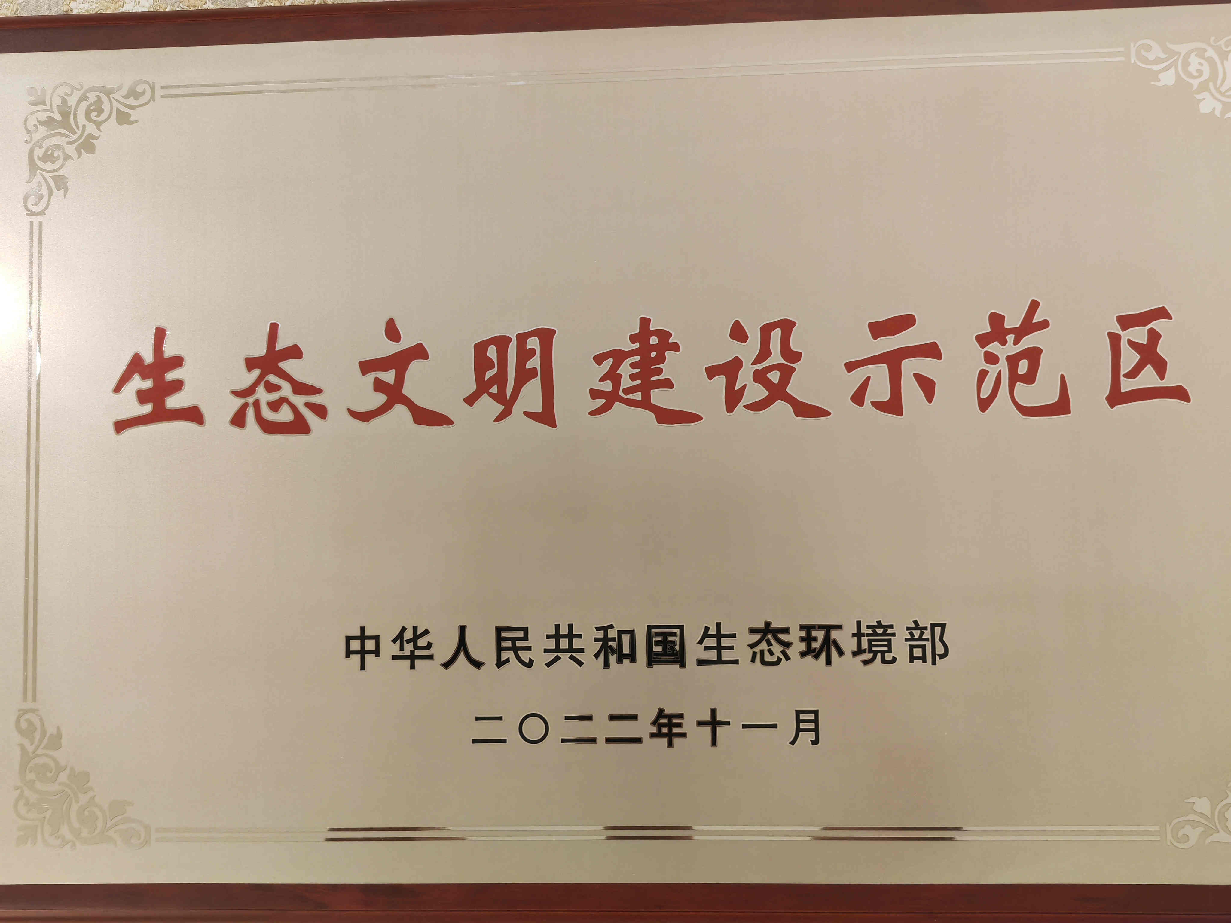 ee9341938fa543ff9af12560ff781c7d.jpg