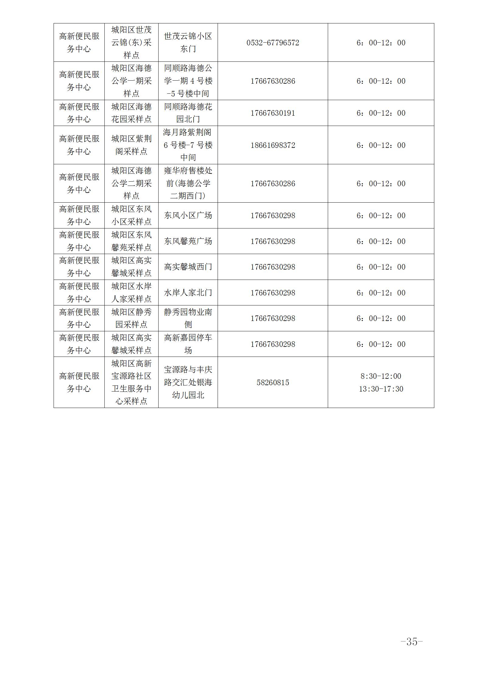 a10bc2e3af8545b39e034e207dfe6ed6.jpg