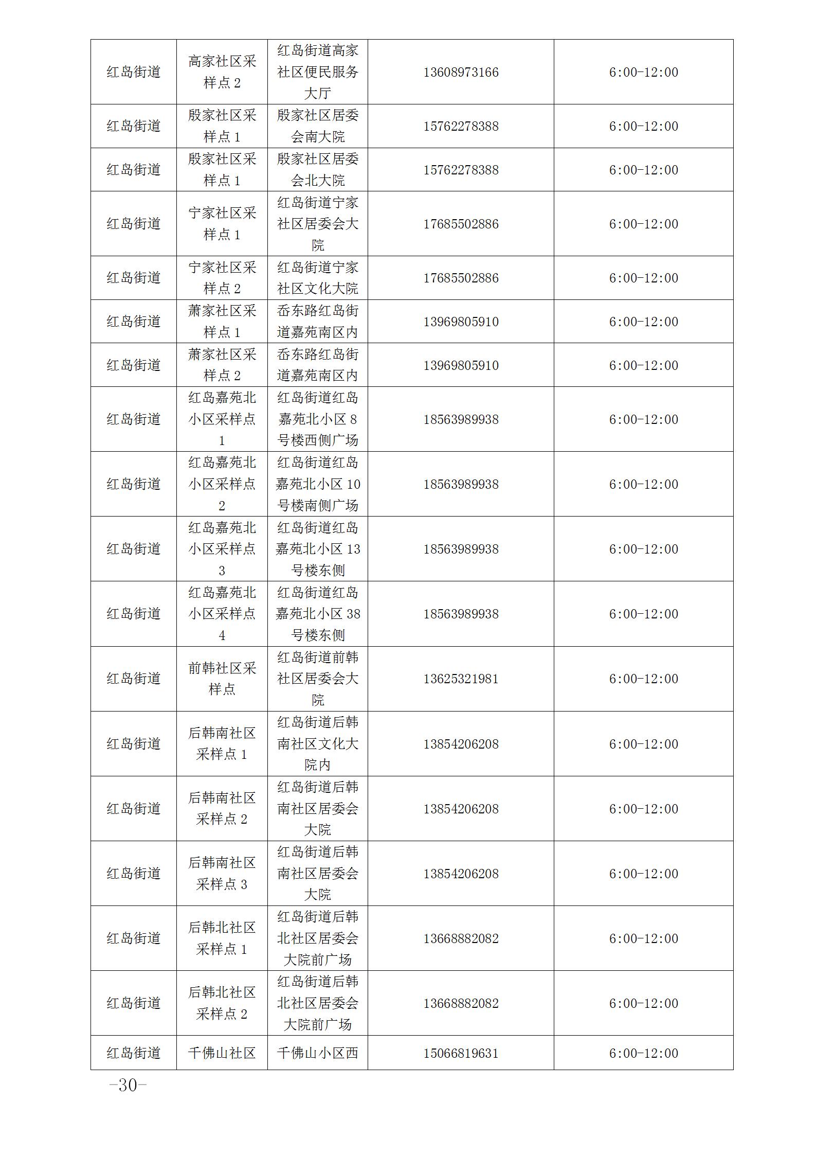 b12b991f361e49b28ea2da64b9801b89.jpg