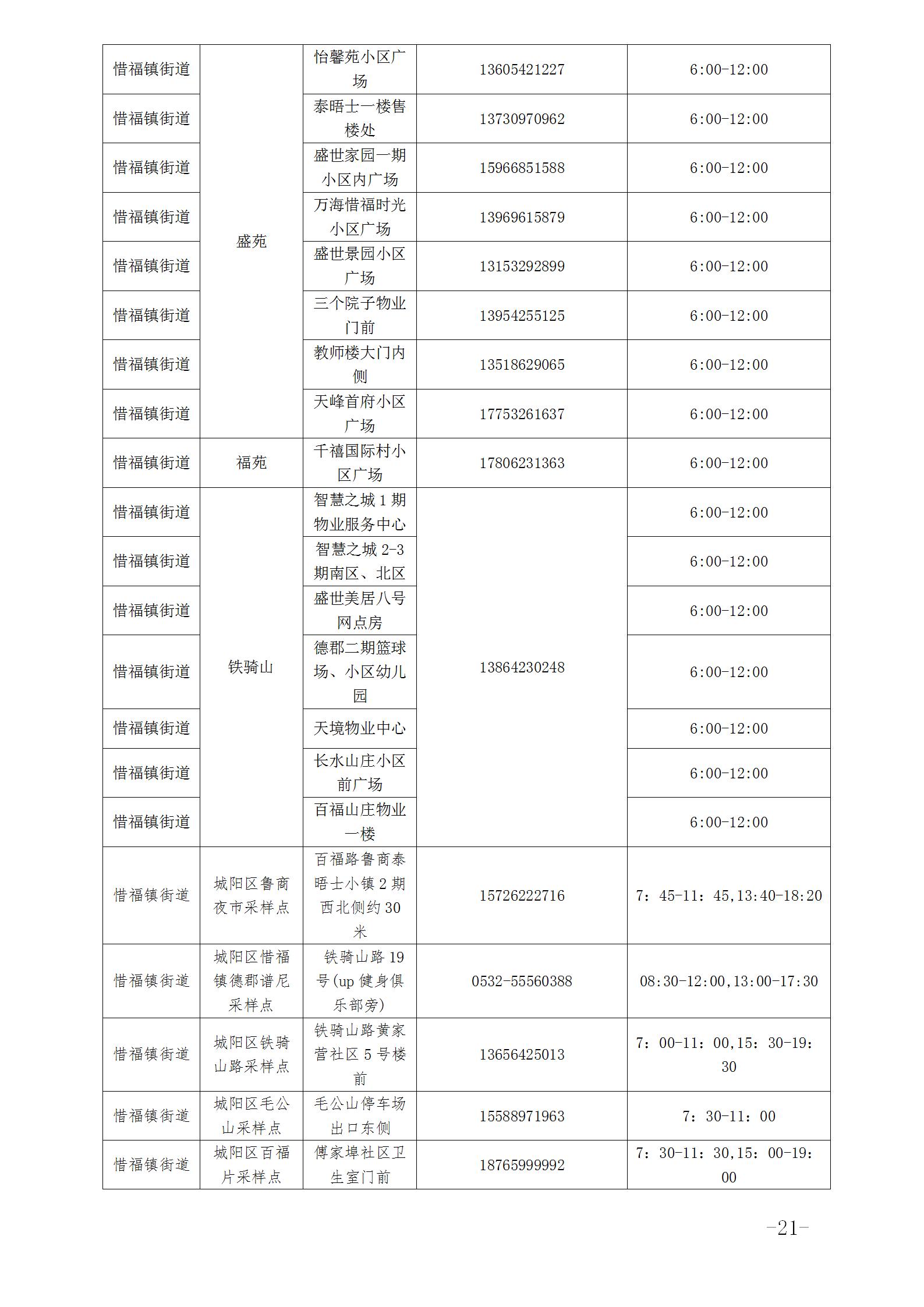 c526f4ceeb5144b9a6a9b715f2241e20.jpg