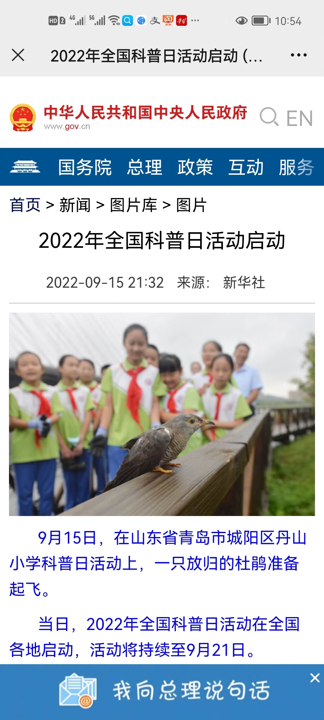 fc8164eab7734147b1633d1cfe75aa07.jpg