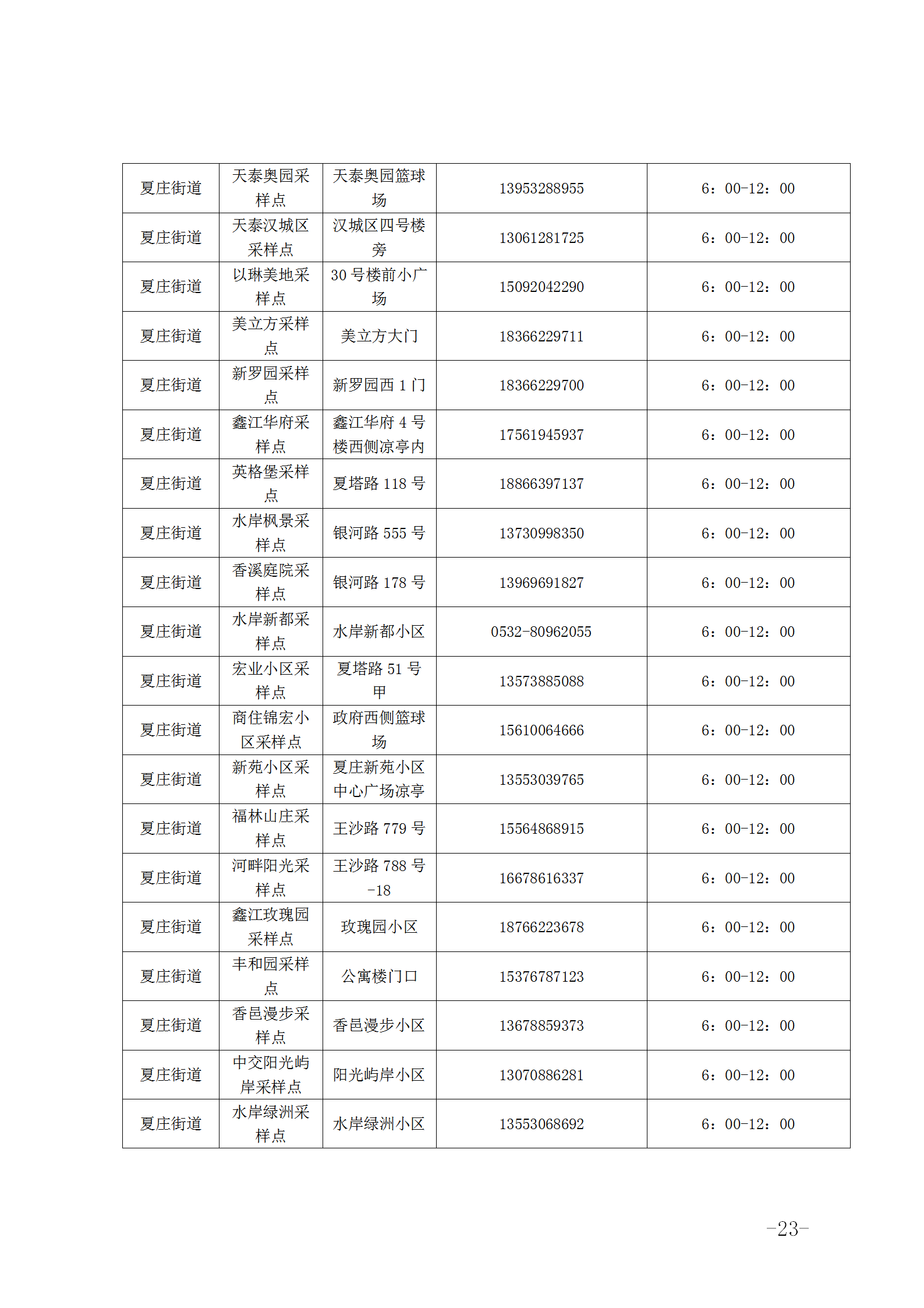 058cd1ea1f444e9e8c8fac460c2e8716.png