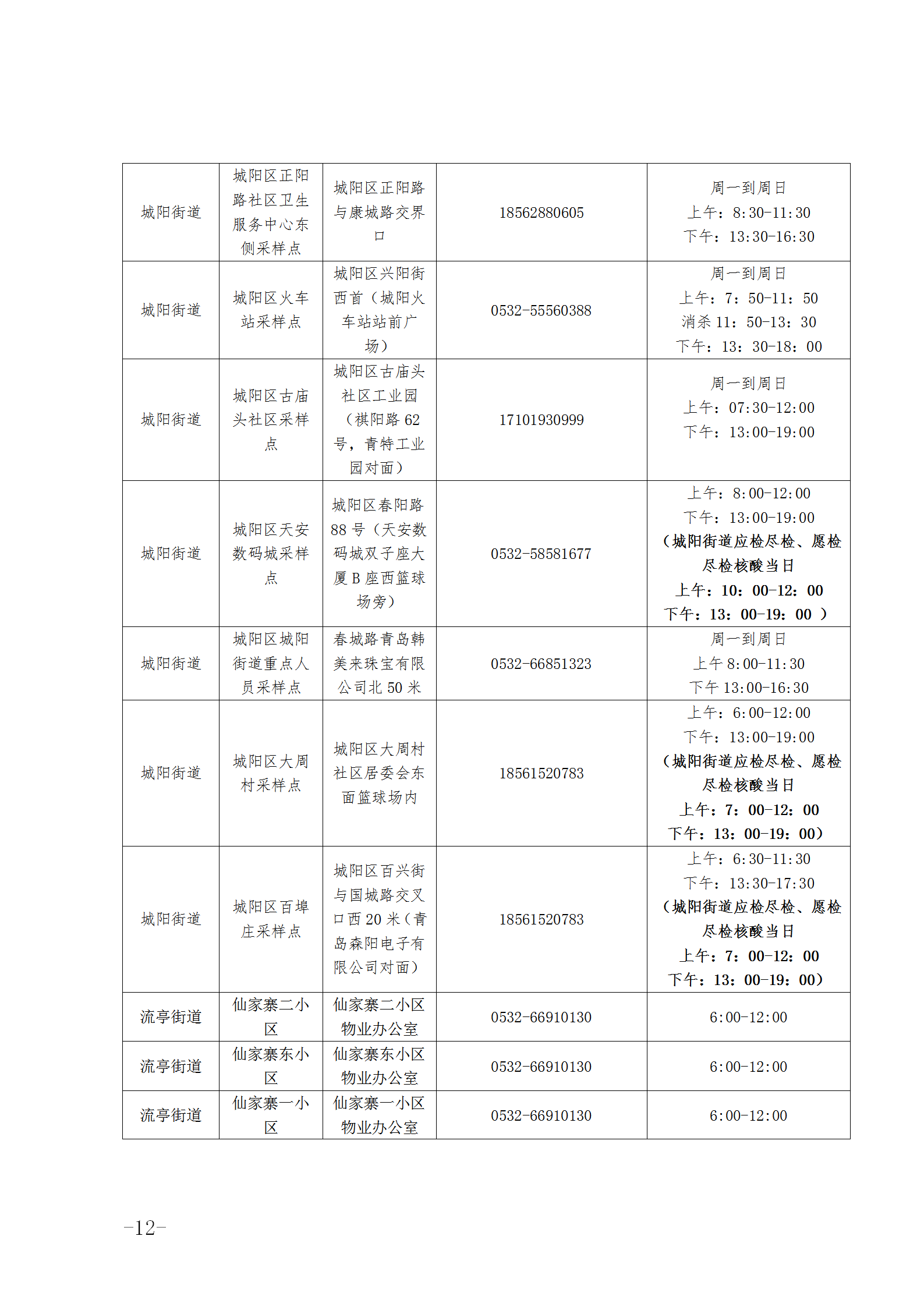 2763455fe22a4dbfb9a3e3e535da907e.png
