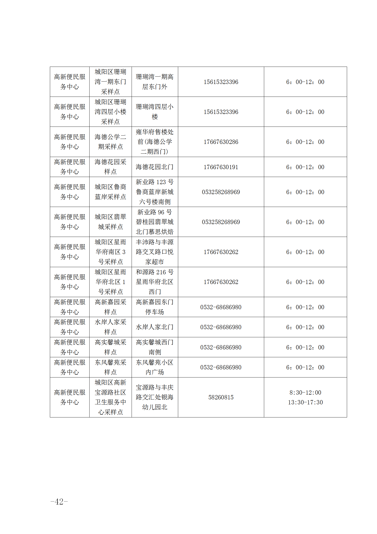 4a5acfb8cd484eb992af95d8e0b9abe1.png