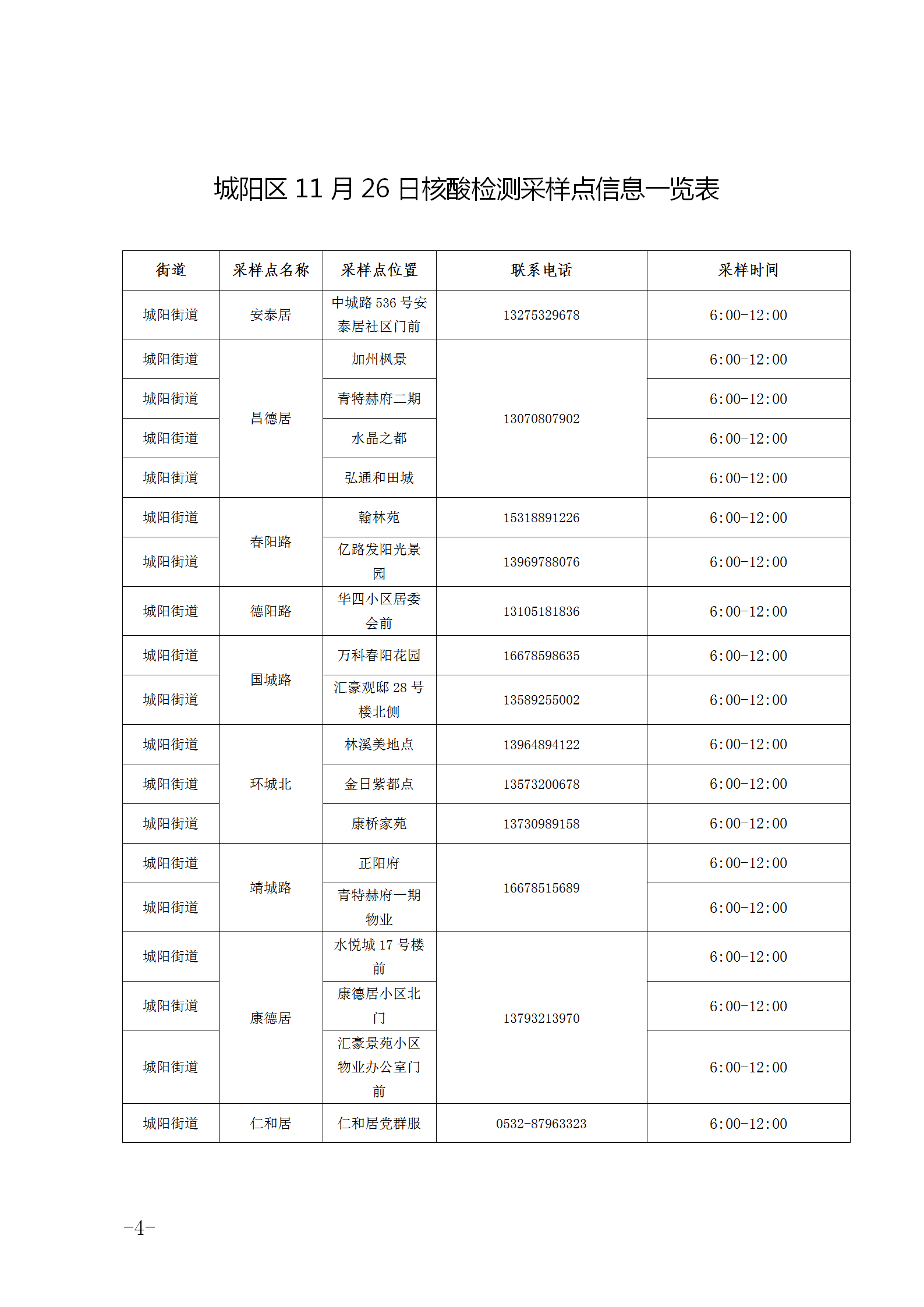 95cdd14d499d42a99027c6fabba59053.png