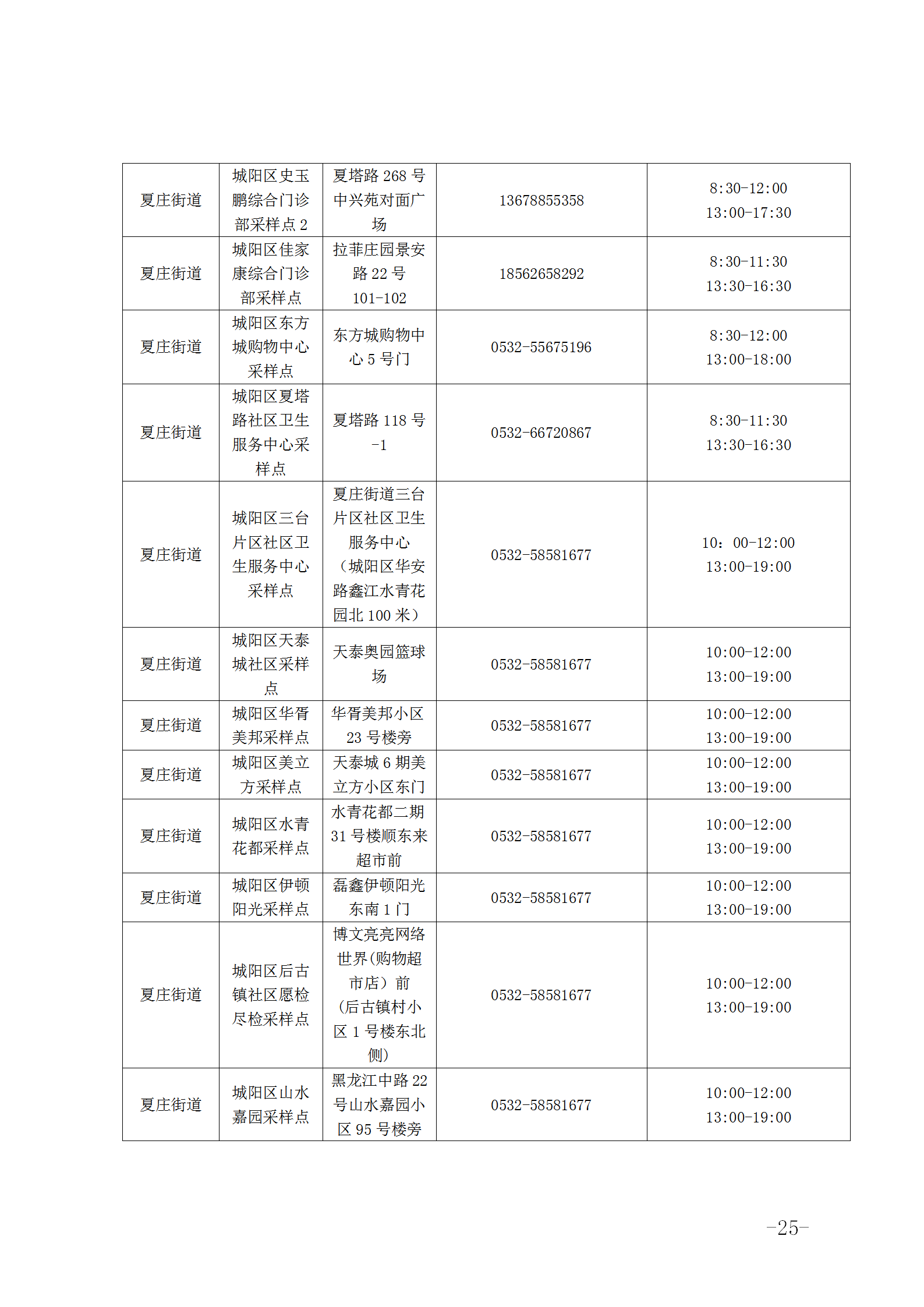 a643c8309cd949c6b148913c27098a18.png