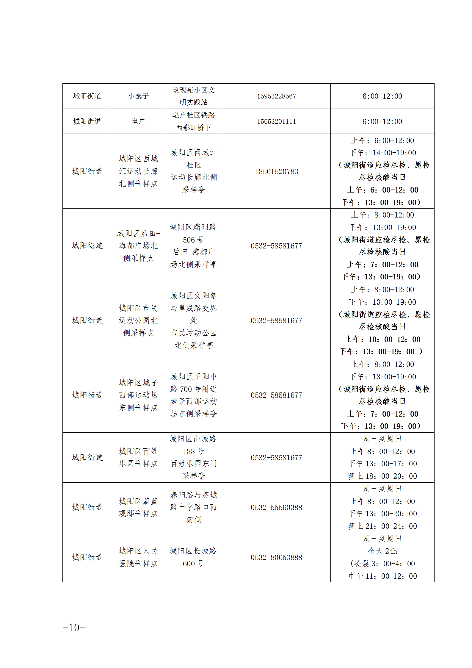 b40409644c8a41db85ad762ff7baa238.png
