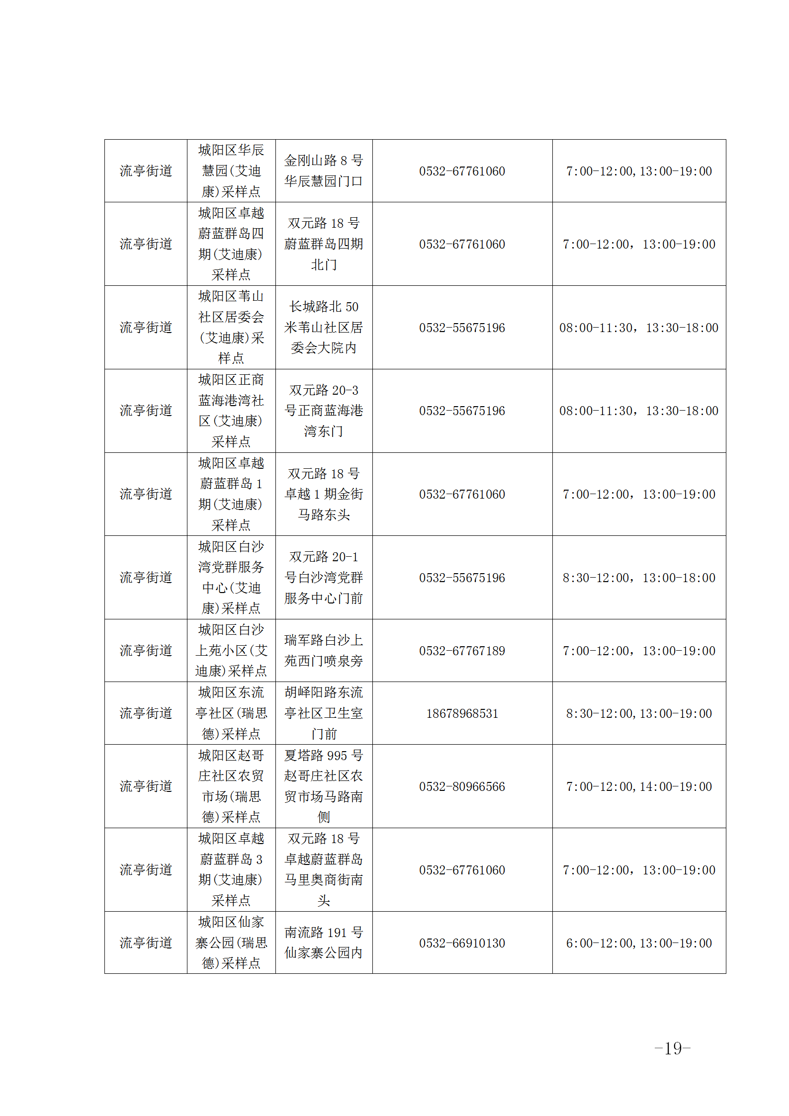 c3f604bb2f874cb2981c62cc23ab4500.png