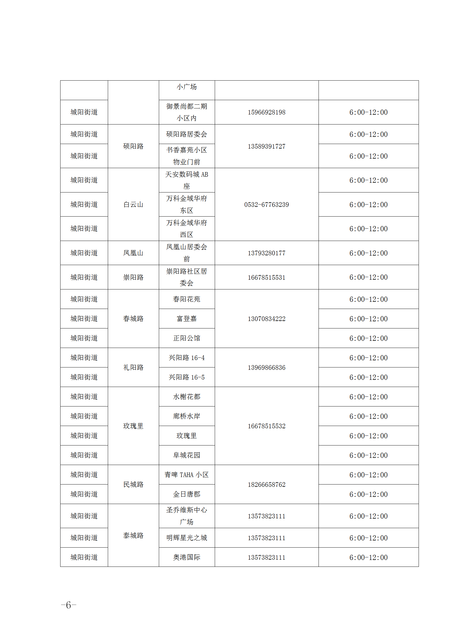 c8eb124be42546ff9d346bc78c839104.png
