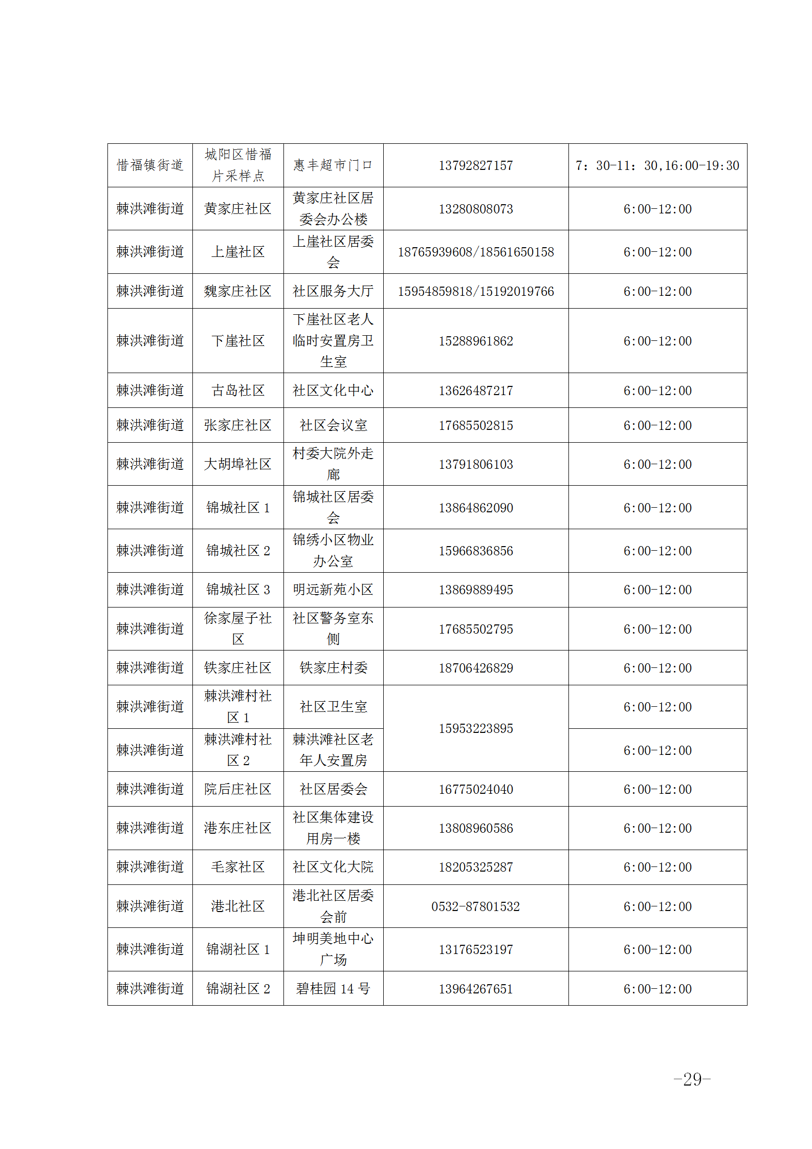 d112eb0387044a95805e337b37cda1ec.png