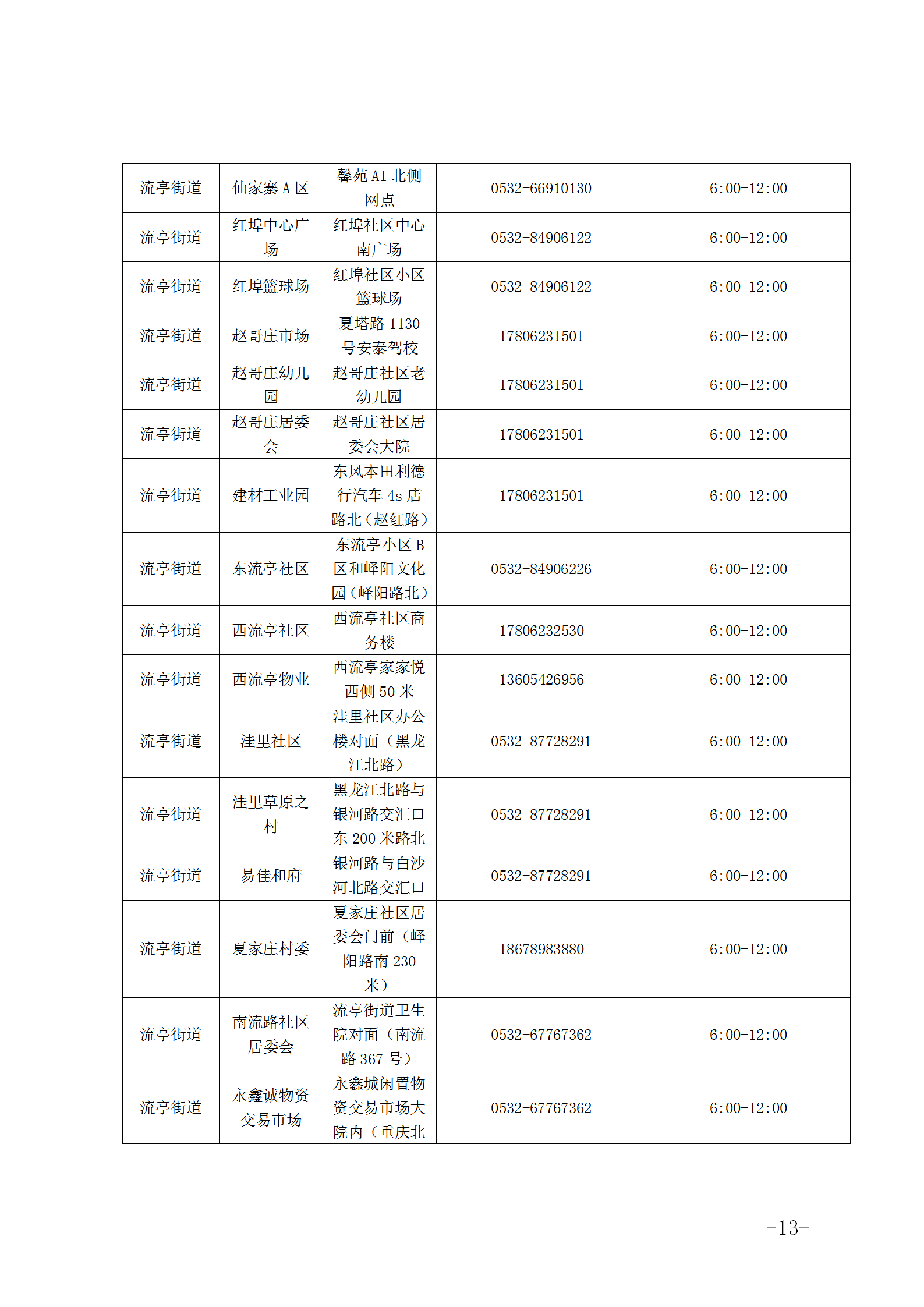 d70a2390974f44a2a9260a84e811672d.png