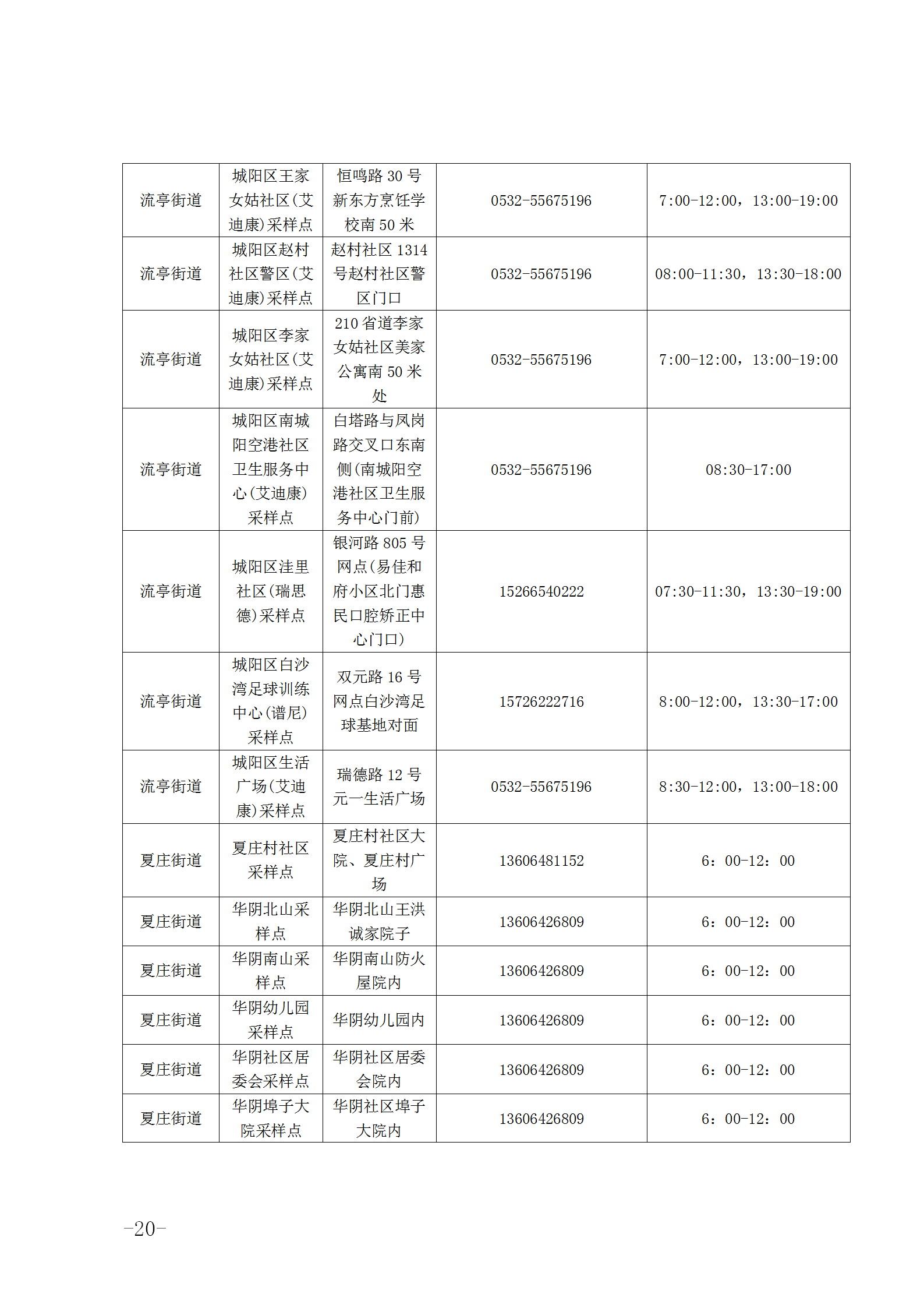 dd2c567a1f314fc8a8d7d0b9e4a46533.png