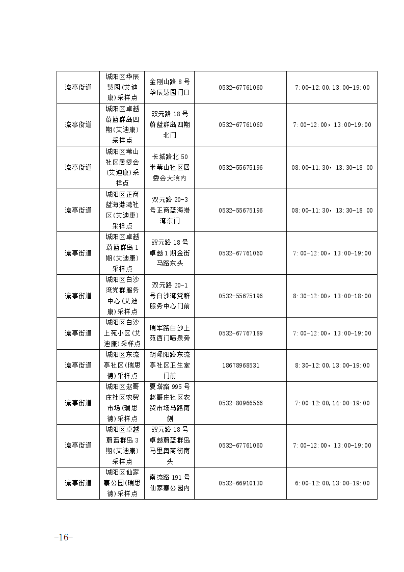 a084744a401d4265a99841ec81ab3579.png