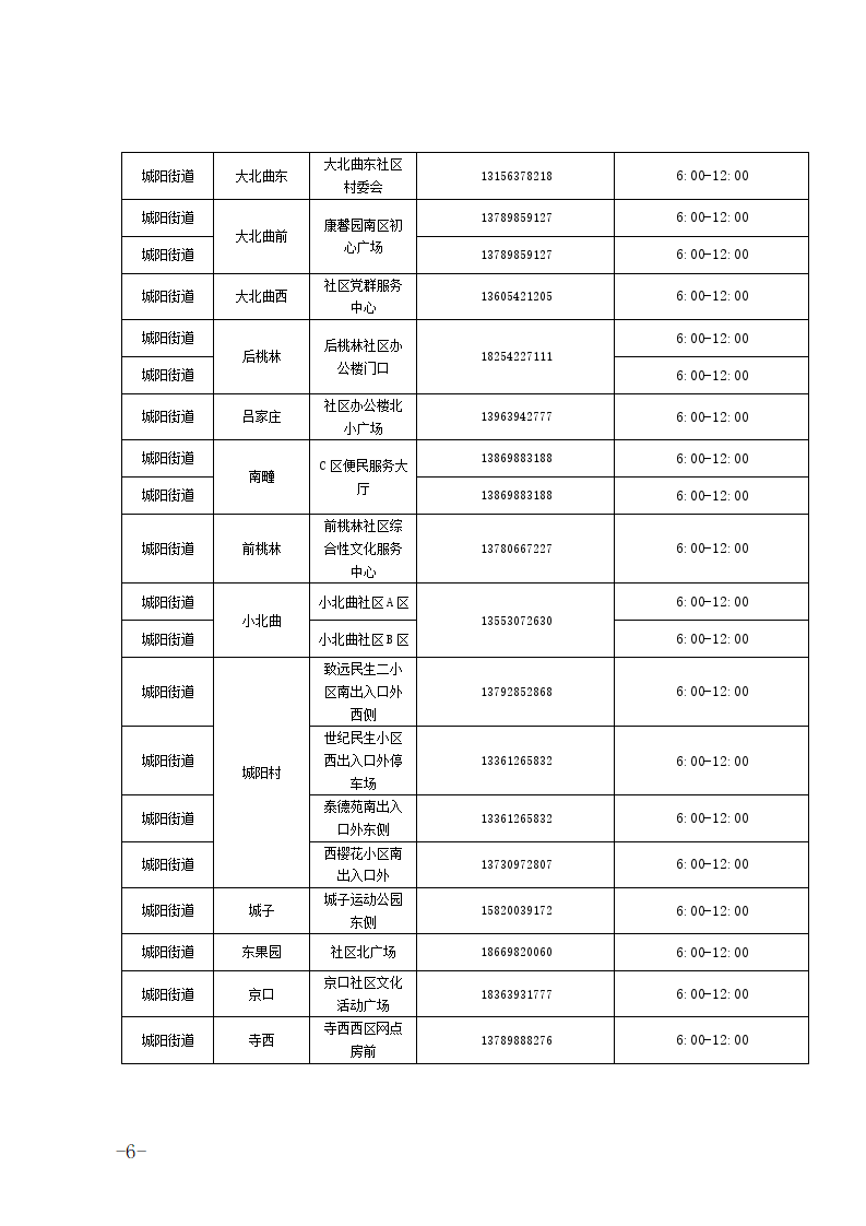 a3f5ef0719cf41148cd4dc3c55e9bbee.png