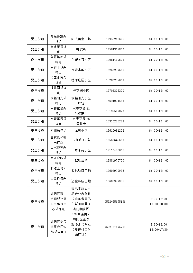 e022ae9742e44c0a8e523ddd4a61009b.png