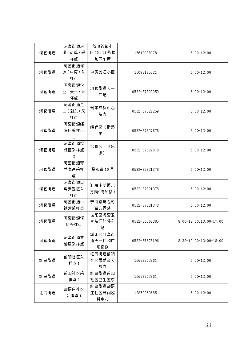 e2309cbd08574b9db7c27304cae8749d.png