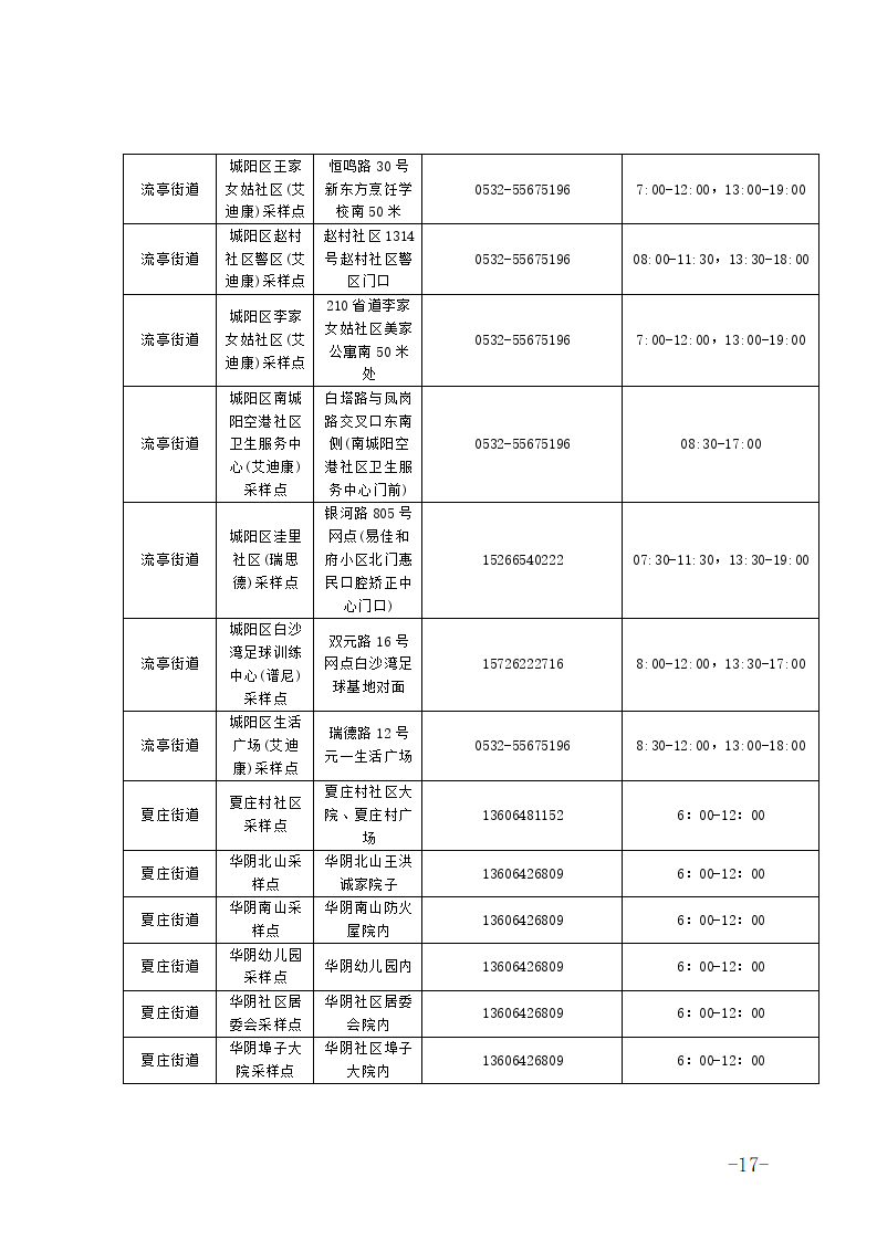 e47b4530aa304fc7ae1c14b94c6ccaa5.png