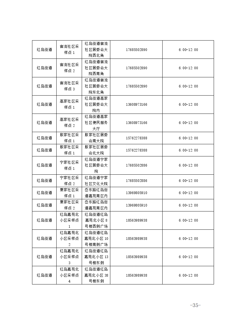 fd3b6d8787d84f80b50658af82ed4acb.png