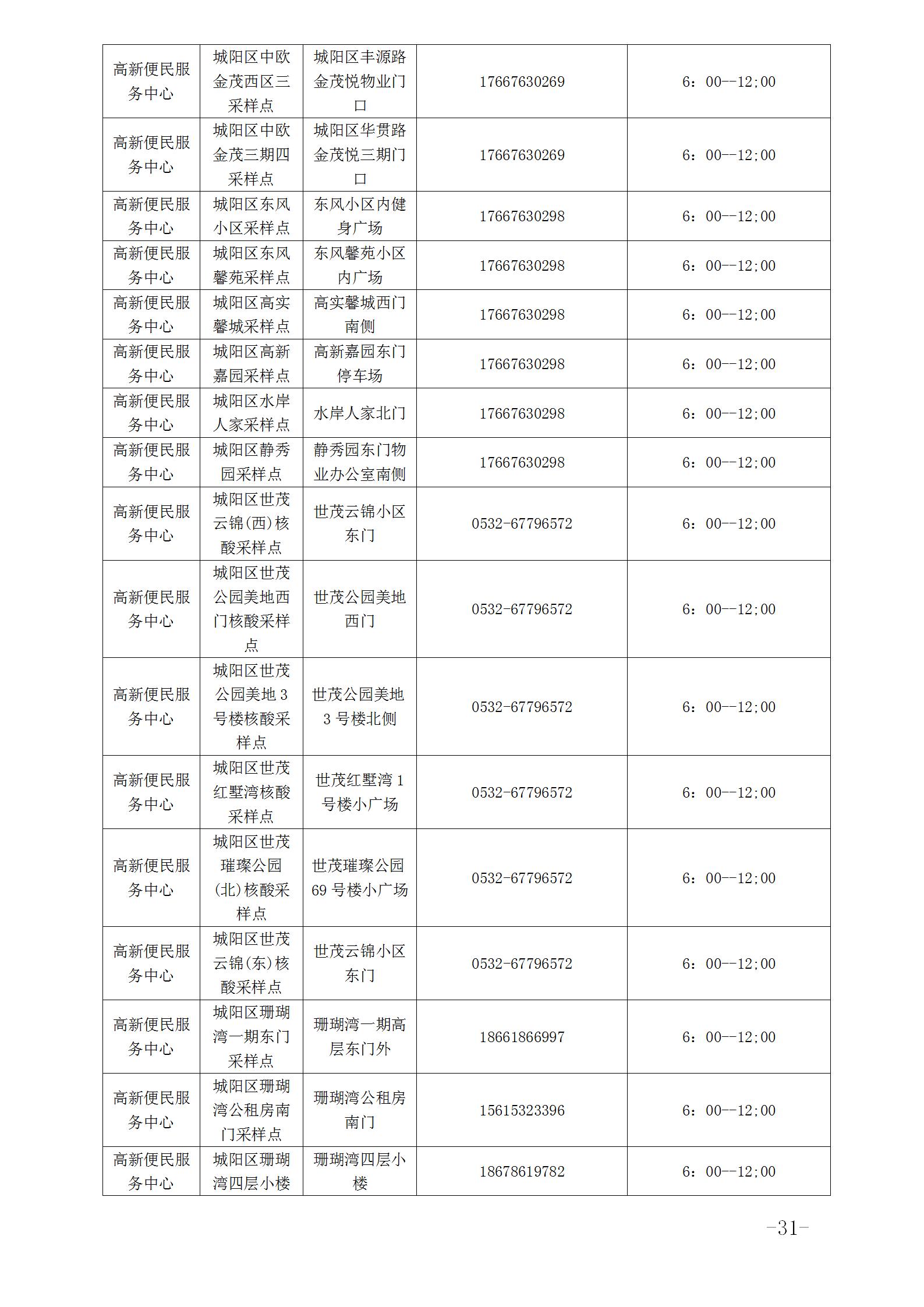 c94271c48c06484a939e8641c8a96765.jpg